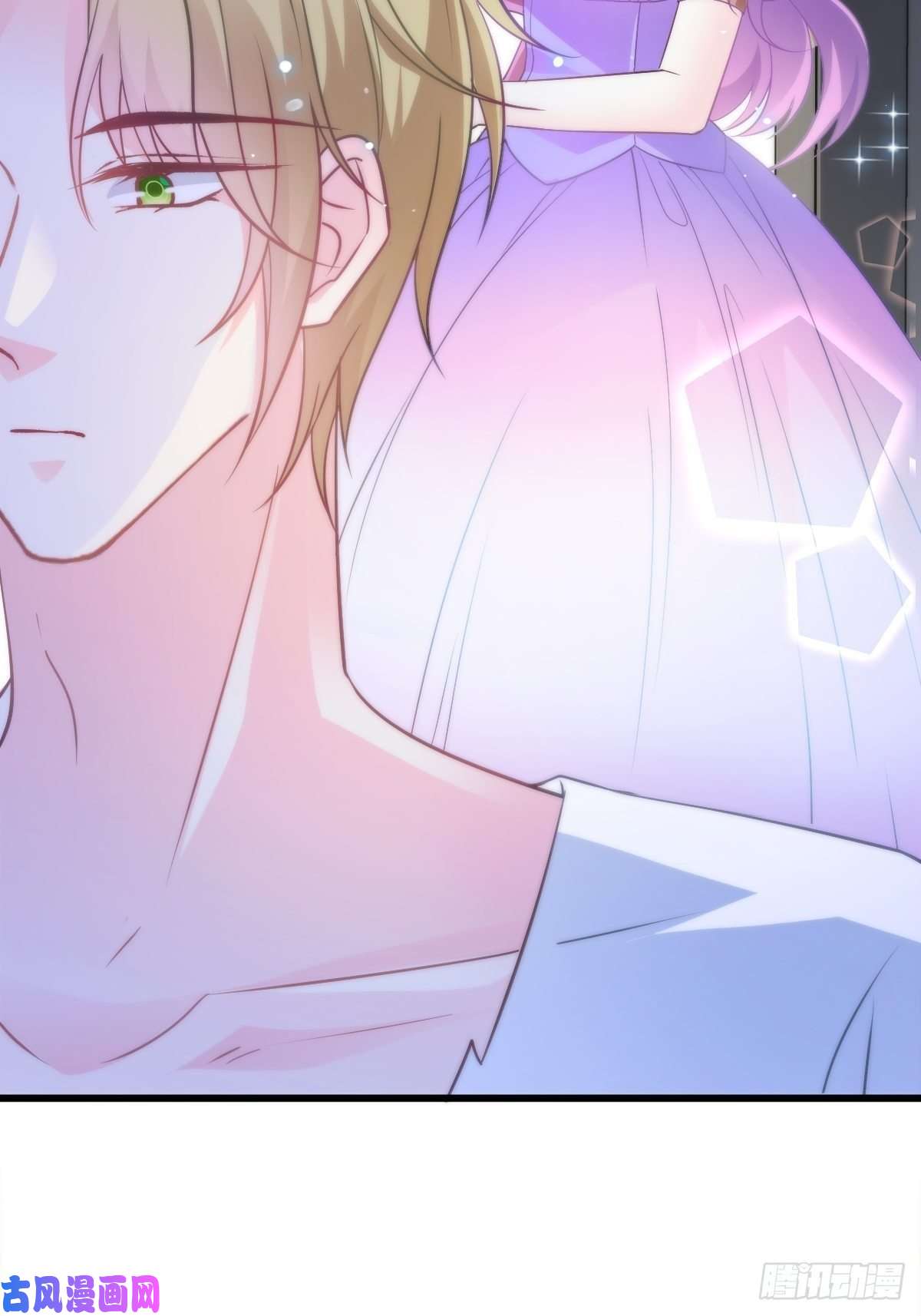 魔神的新娘102 秀恩爱~