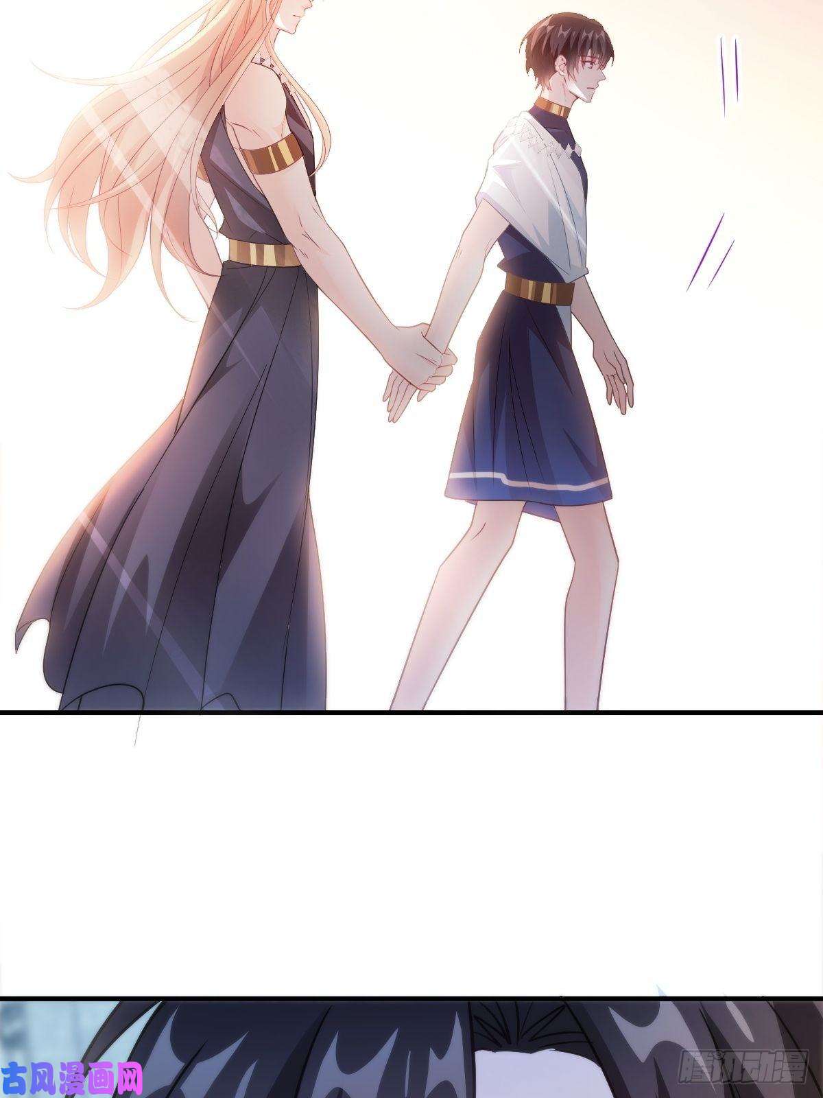 魔神的新娘104 吃醋