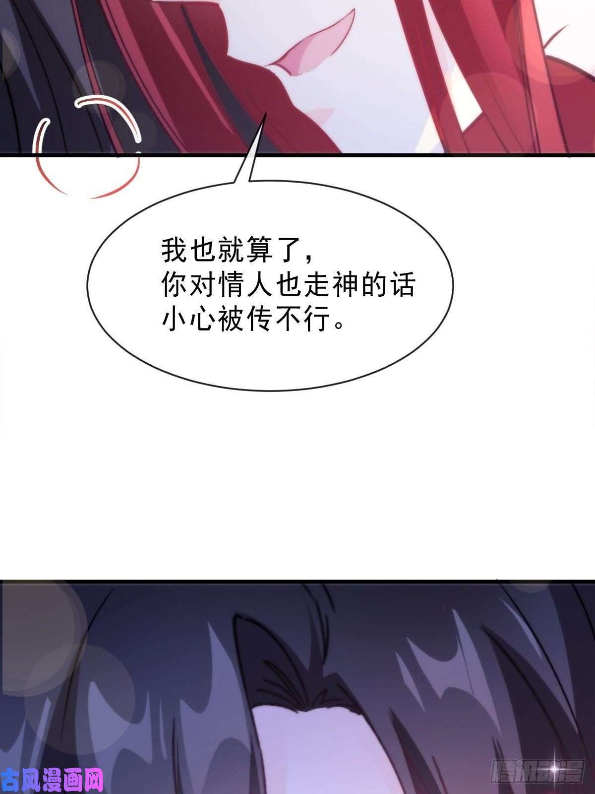 魔神的新娘105 祁总裁的“情史”