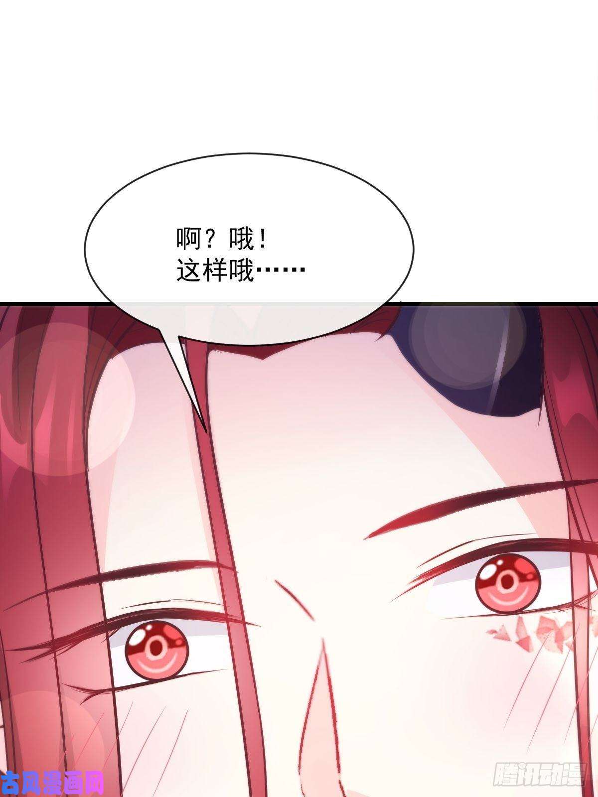 魔神的新娘105 祁总裁的“情史”