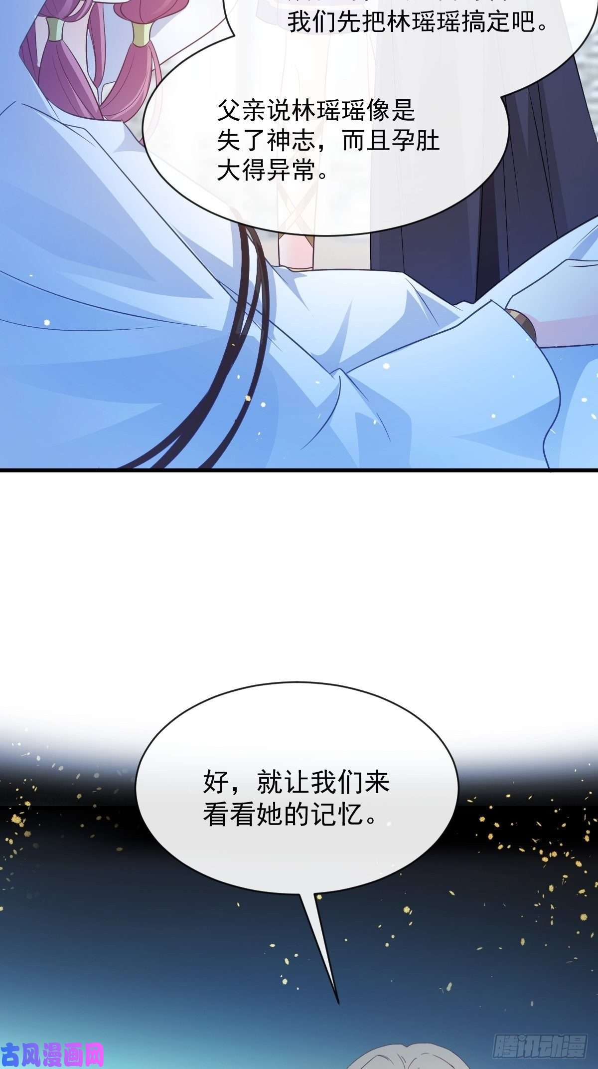 魔神的新娘105 祁总裁的“情史”