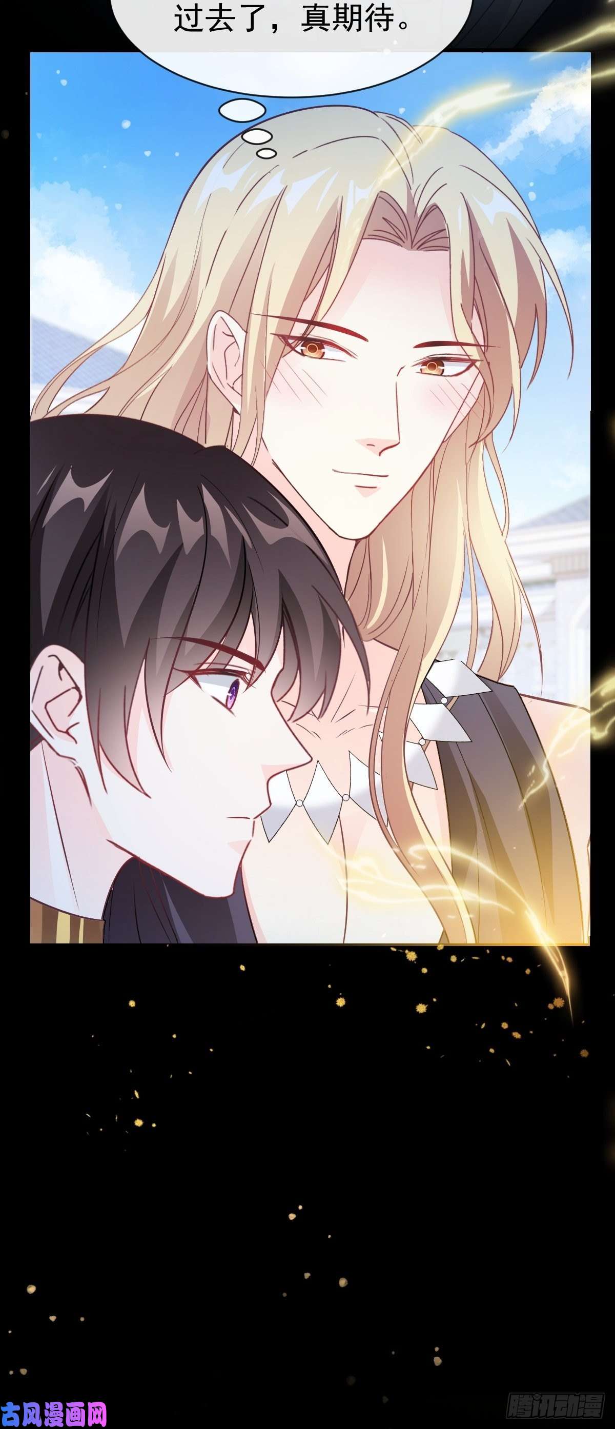 魔神的新娘105 祁总裁的“情史”