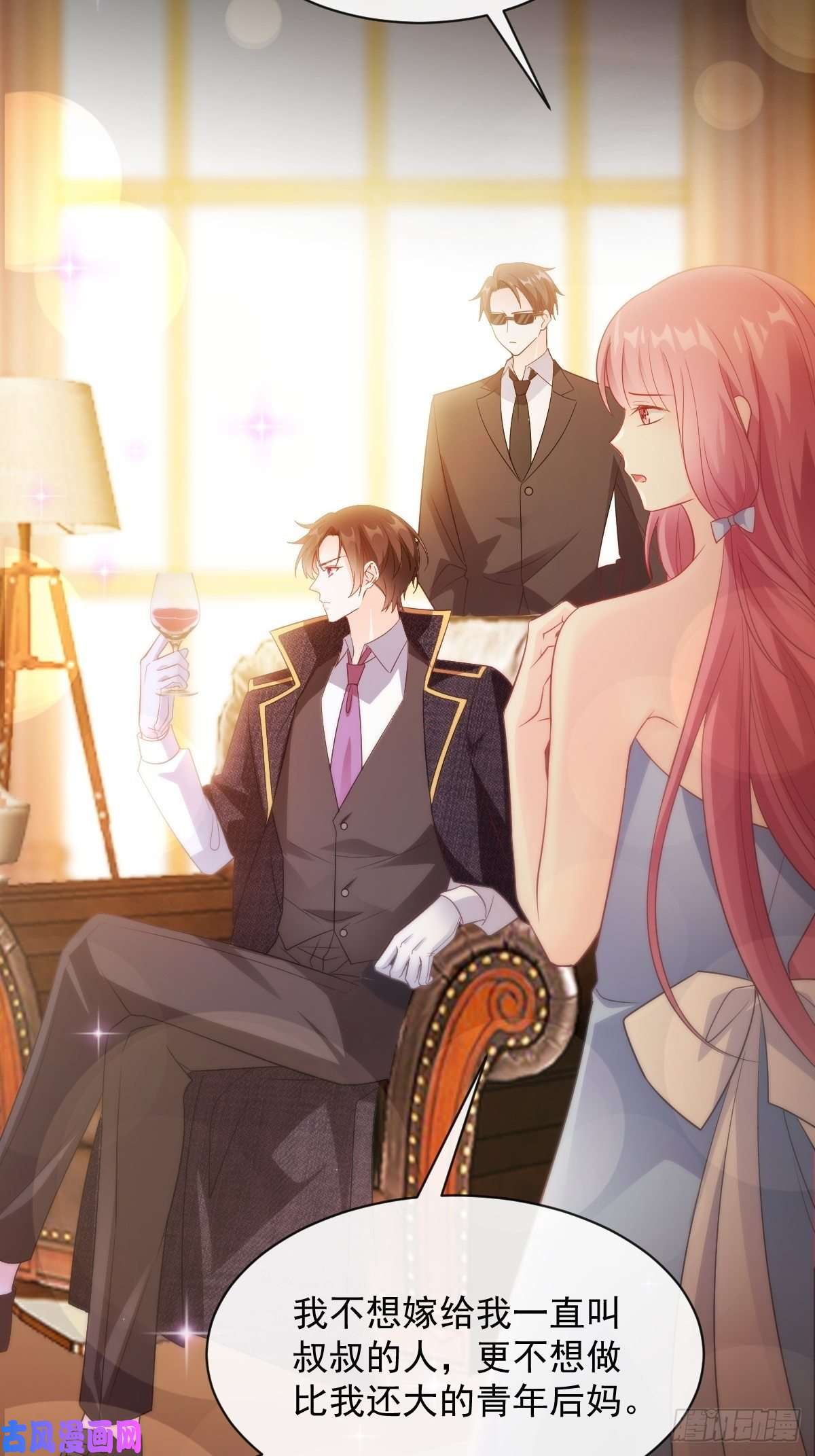 魔神的新娘105 祁总裁的“情史”