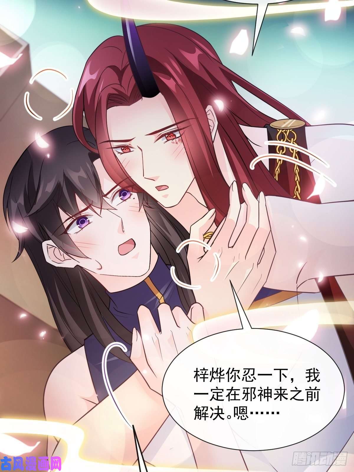 魔神的新娘105 祁总裁的“情史”