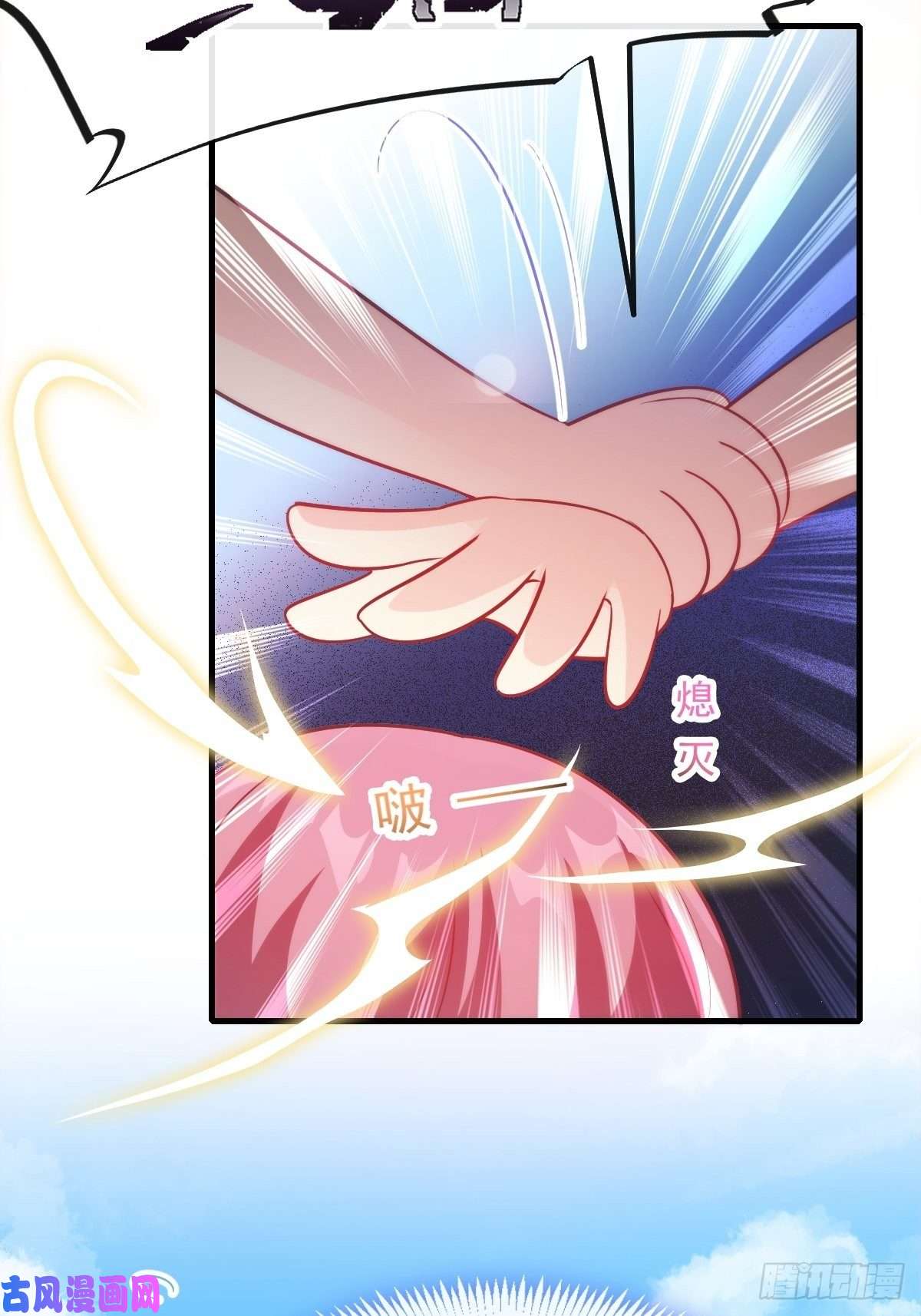 魔神的新娘105 祁总裁的“情史”