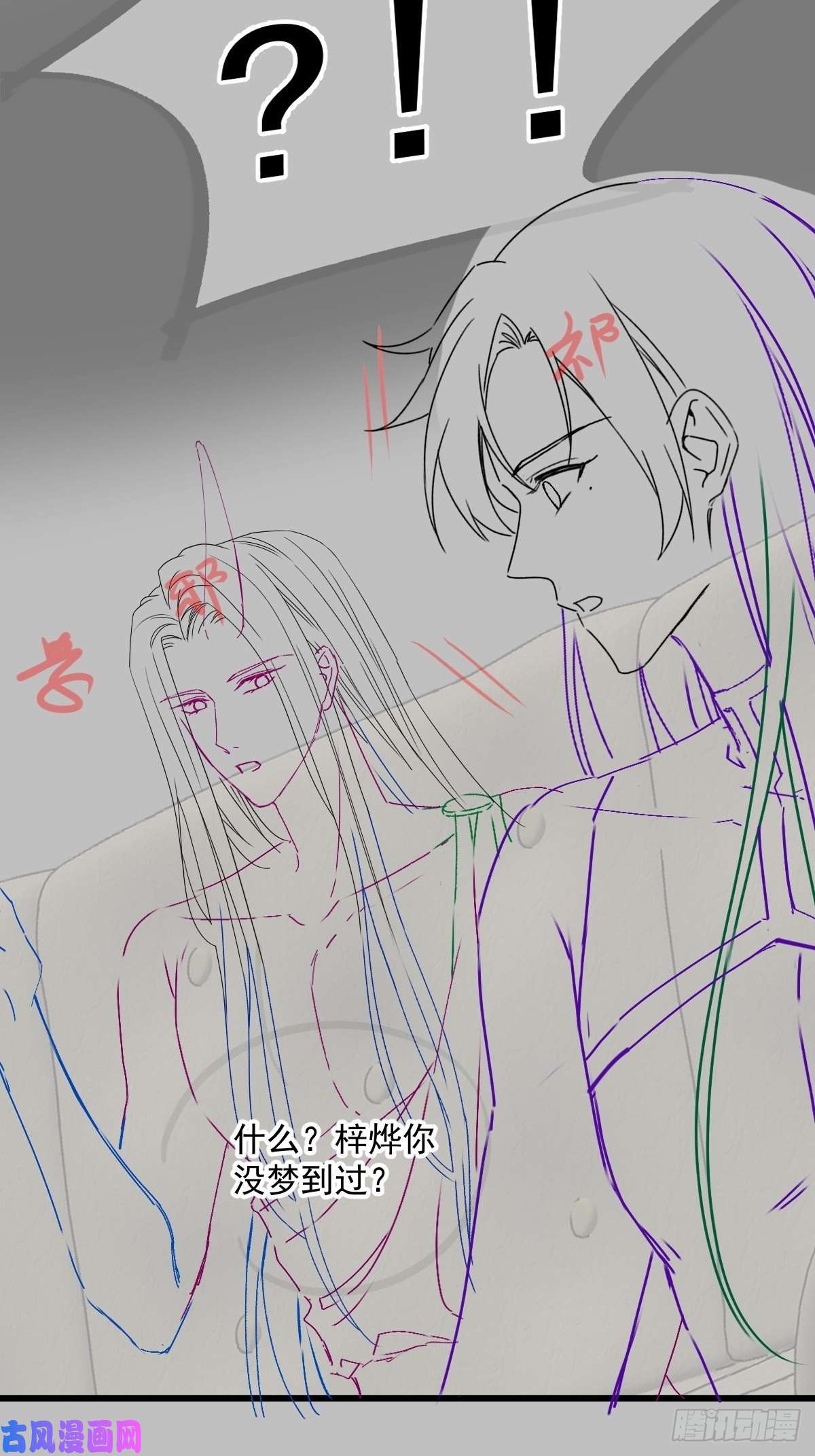 魔神的新娘105 祁总裁的“情史”