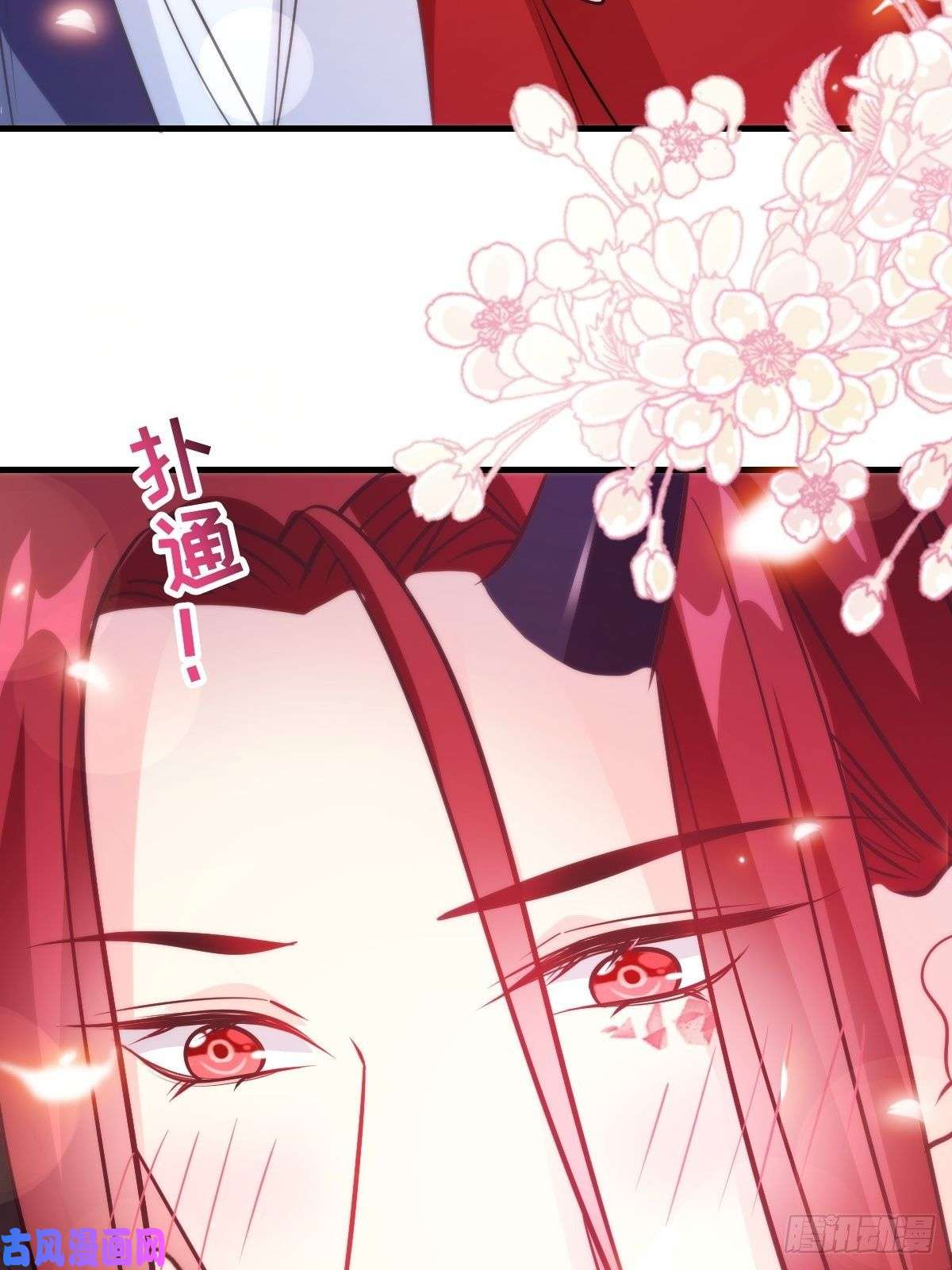 魔神的新娘105 祁总裁的“情史”