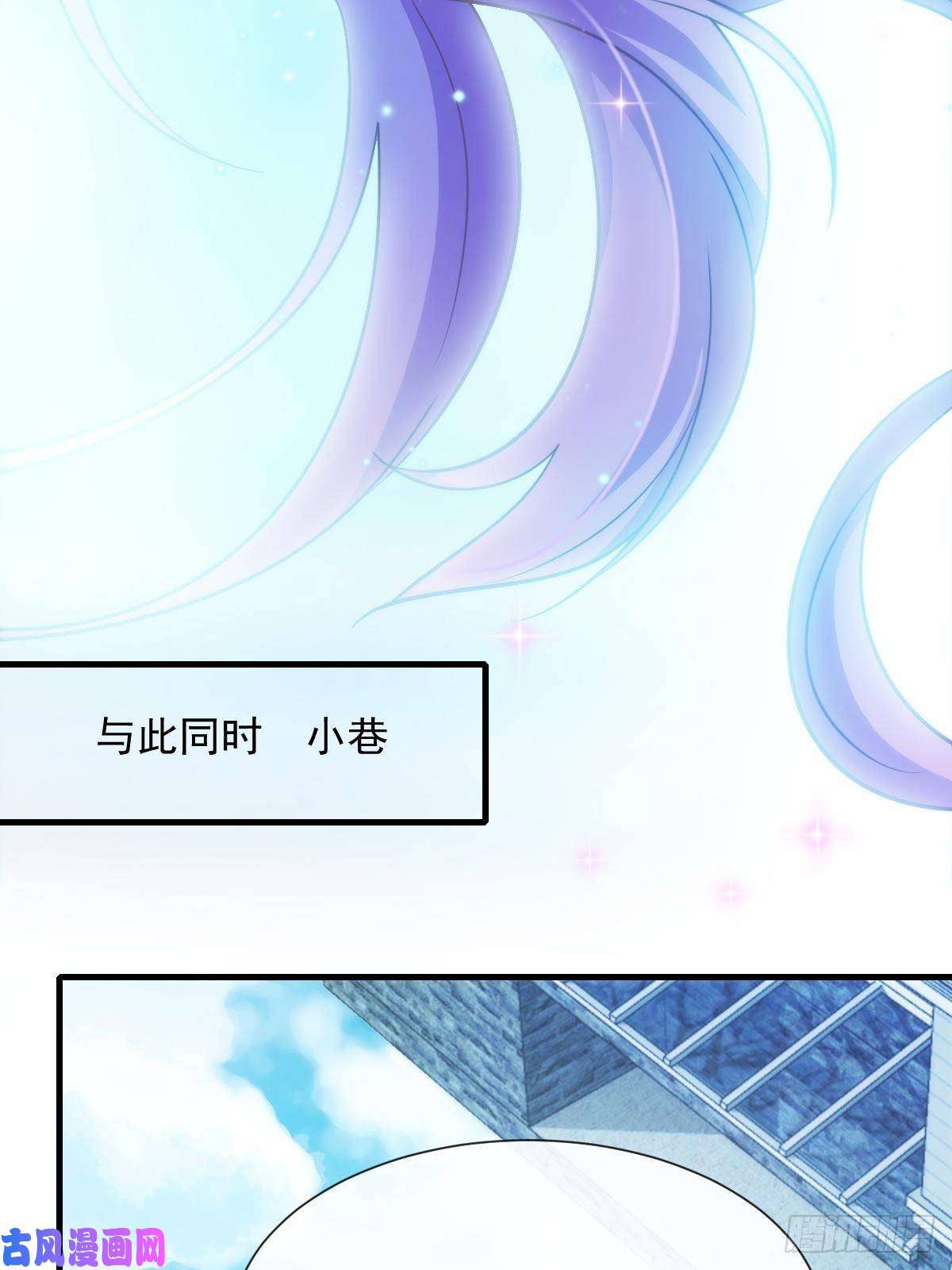 魔神的新娘107 把你改造成只喜欢我