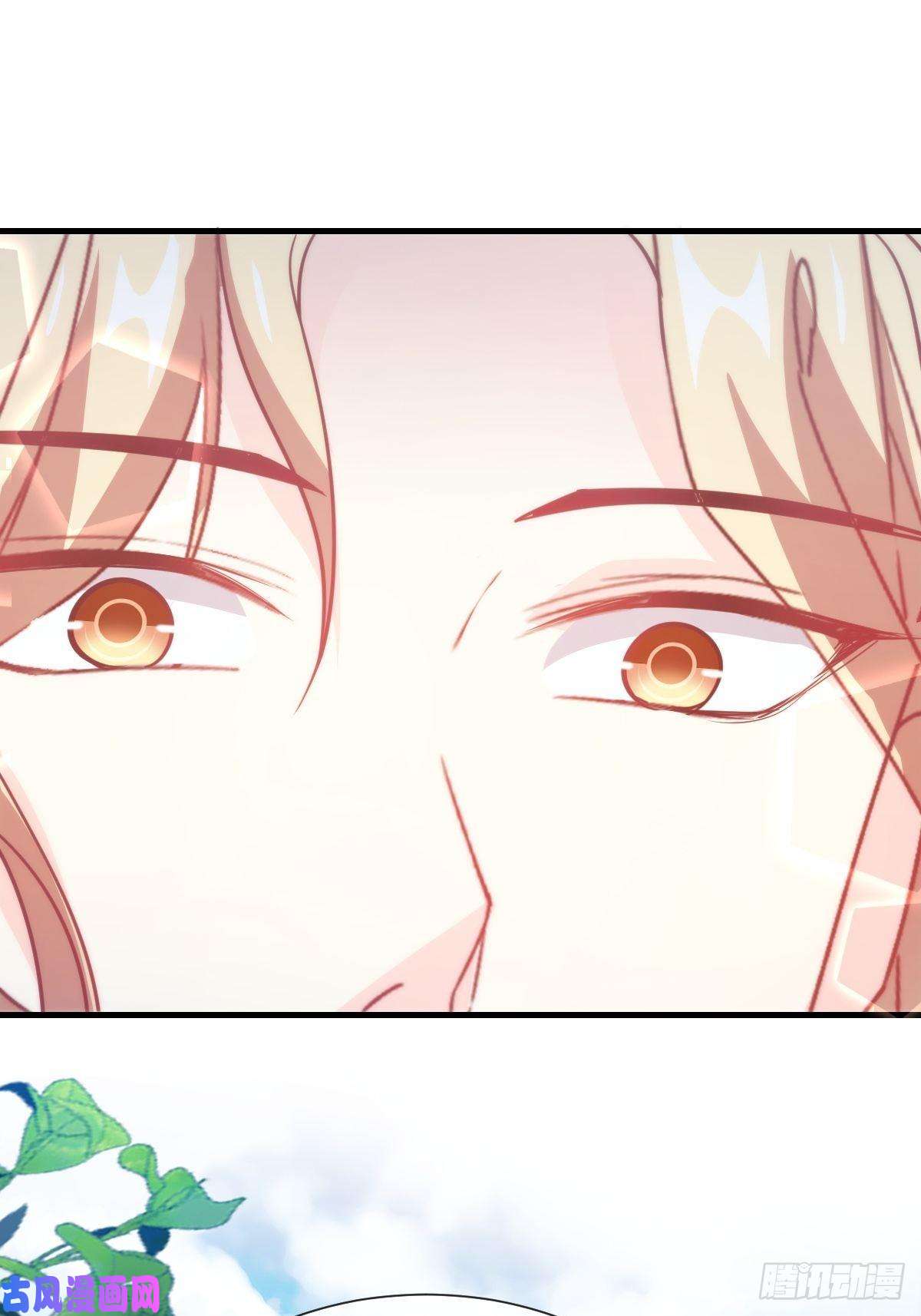 魔神的新娘107 把你改造成只喜欢我