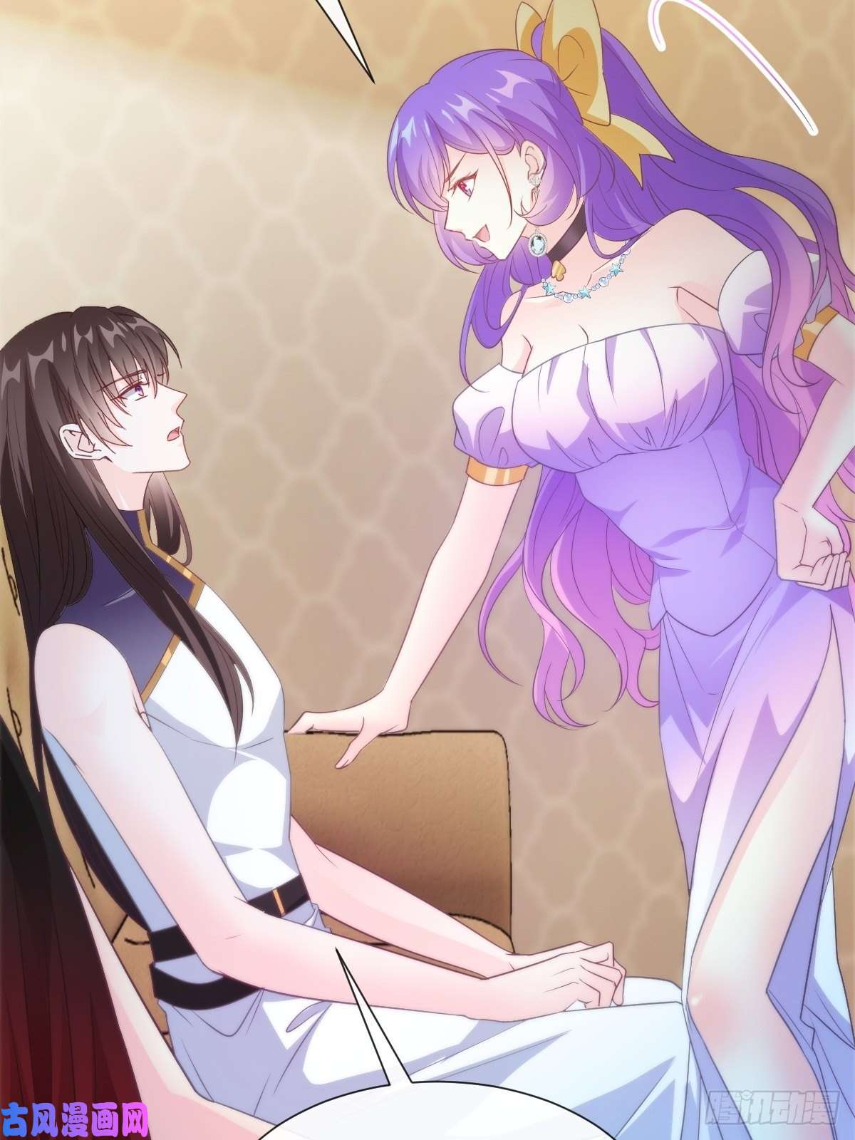 魔神的新娘107 把你改造成只喜欢我