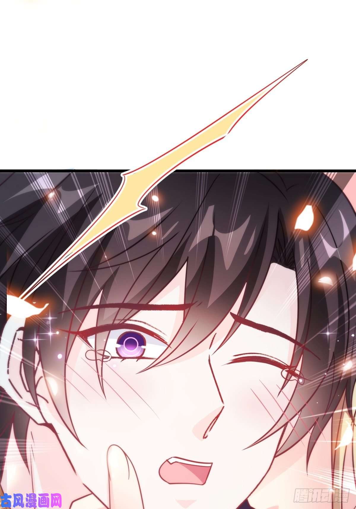 魔神的新娘108 信息素紊乱