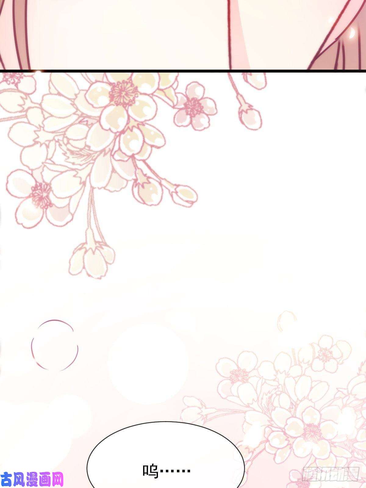 魔神的新娘108 信息素紊乱