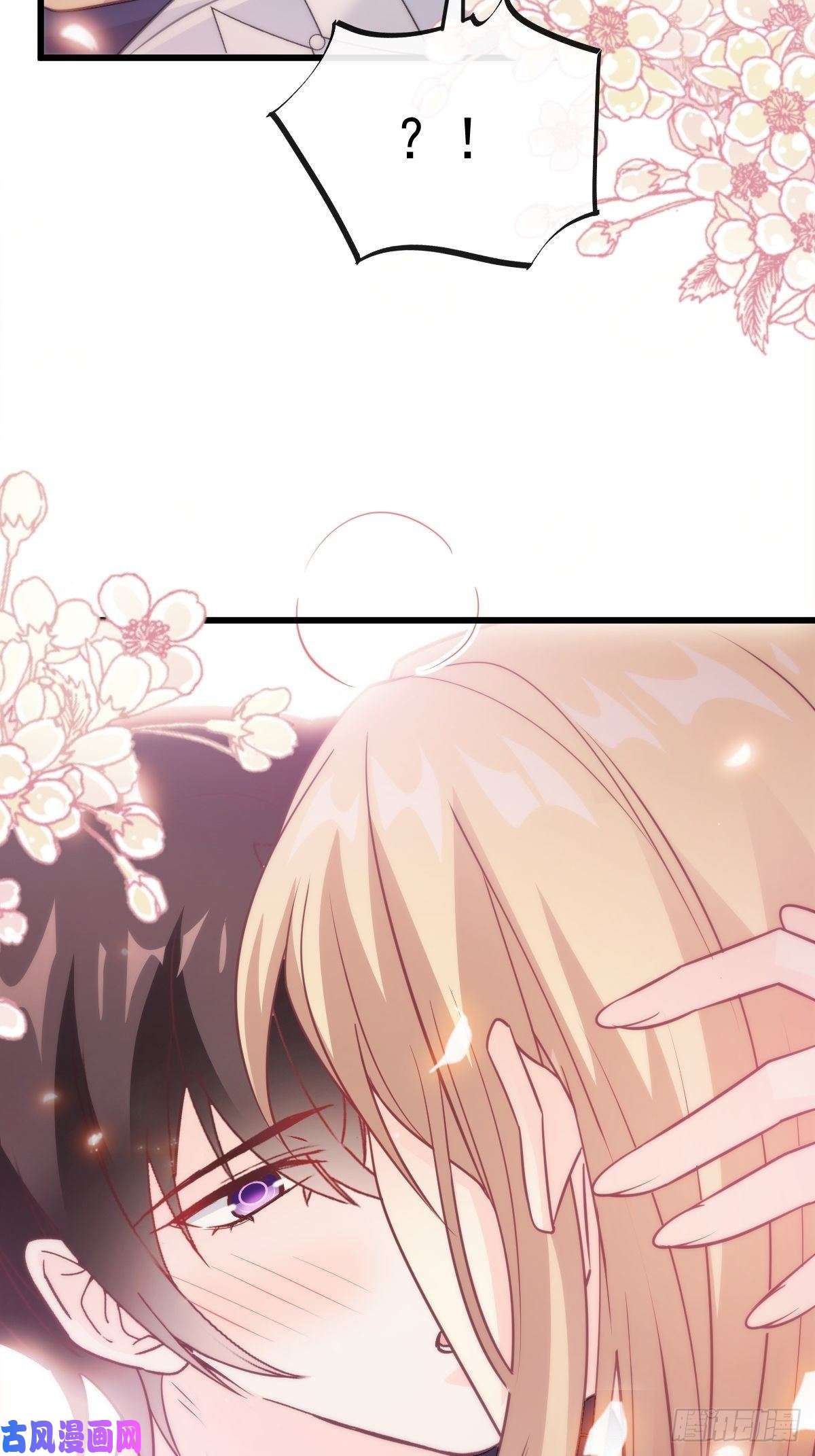 魔神的新娘108 信息素紊乱