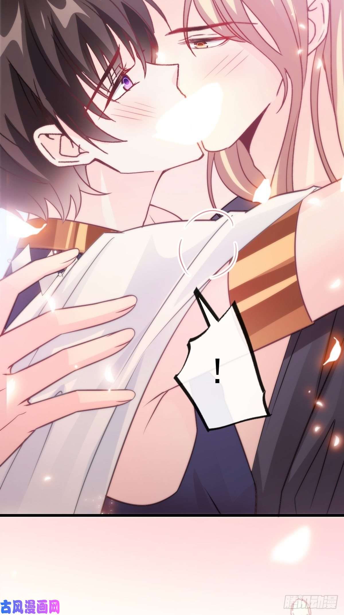 魔神的新娘108 信息素紊乱