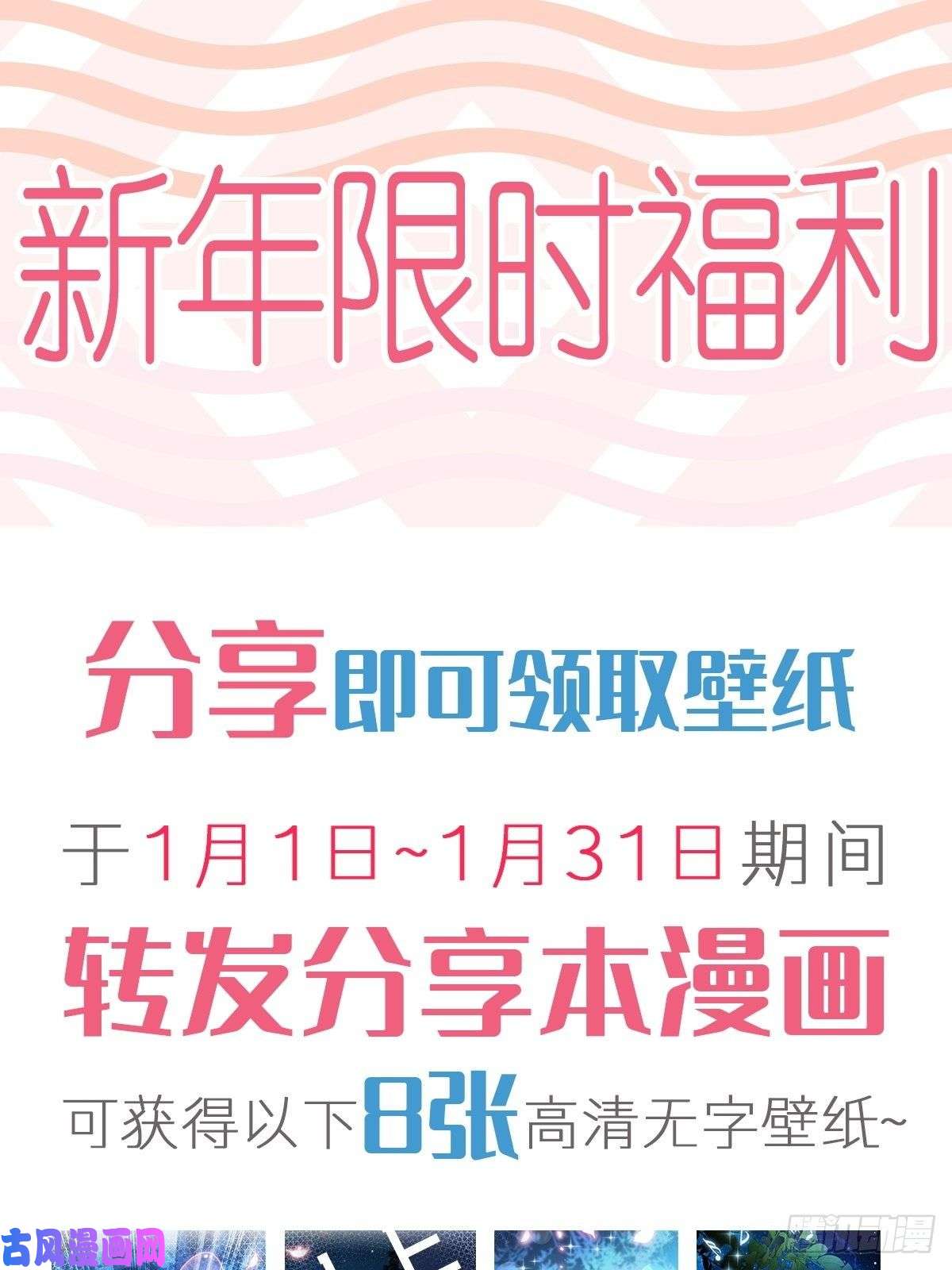 魔神的新娘108 信息素紊乱