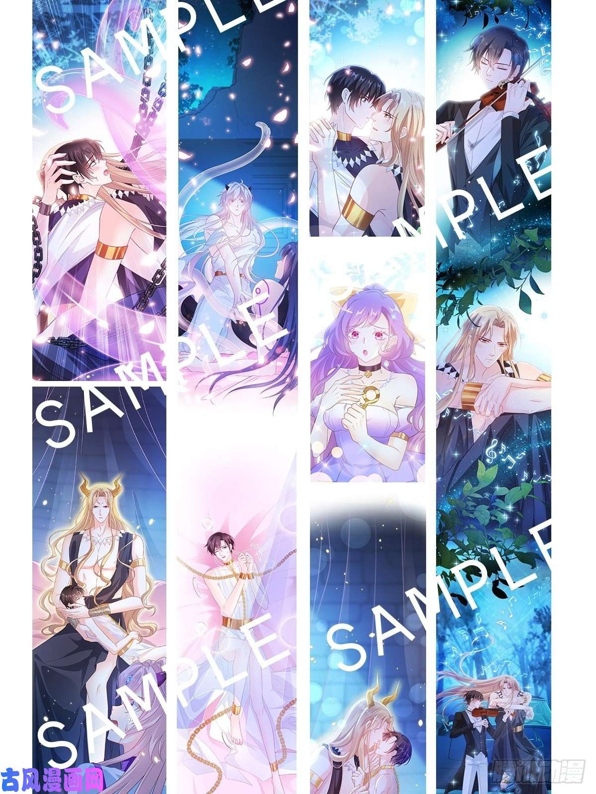 魔神的新娘108 信息素紊乱