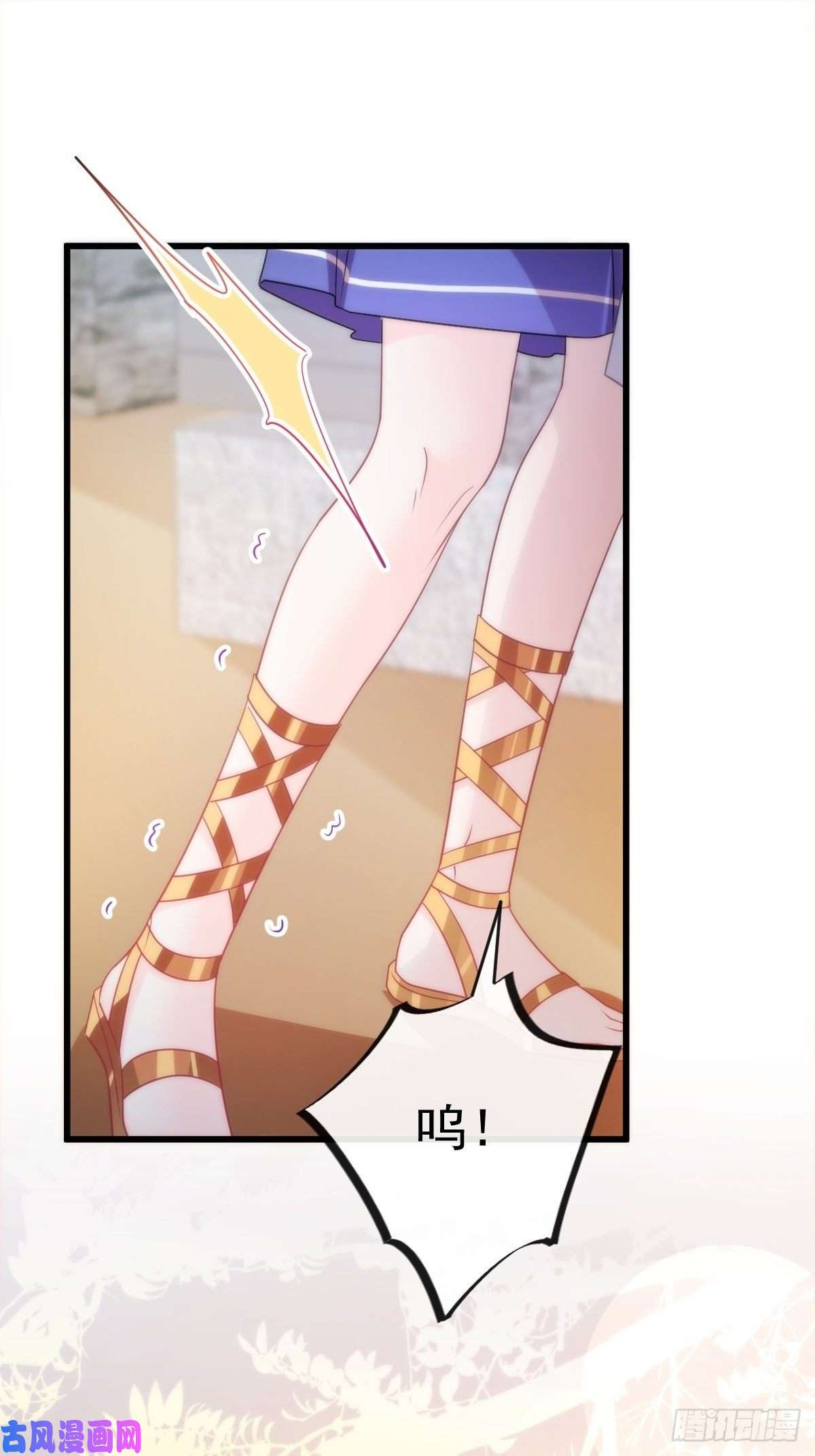 魔神的新娘108 信息素紊乱