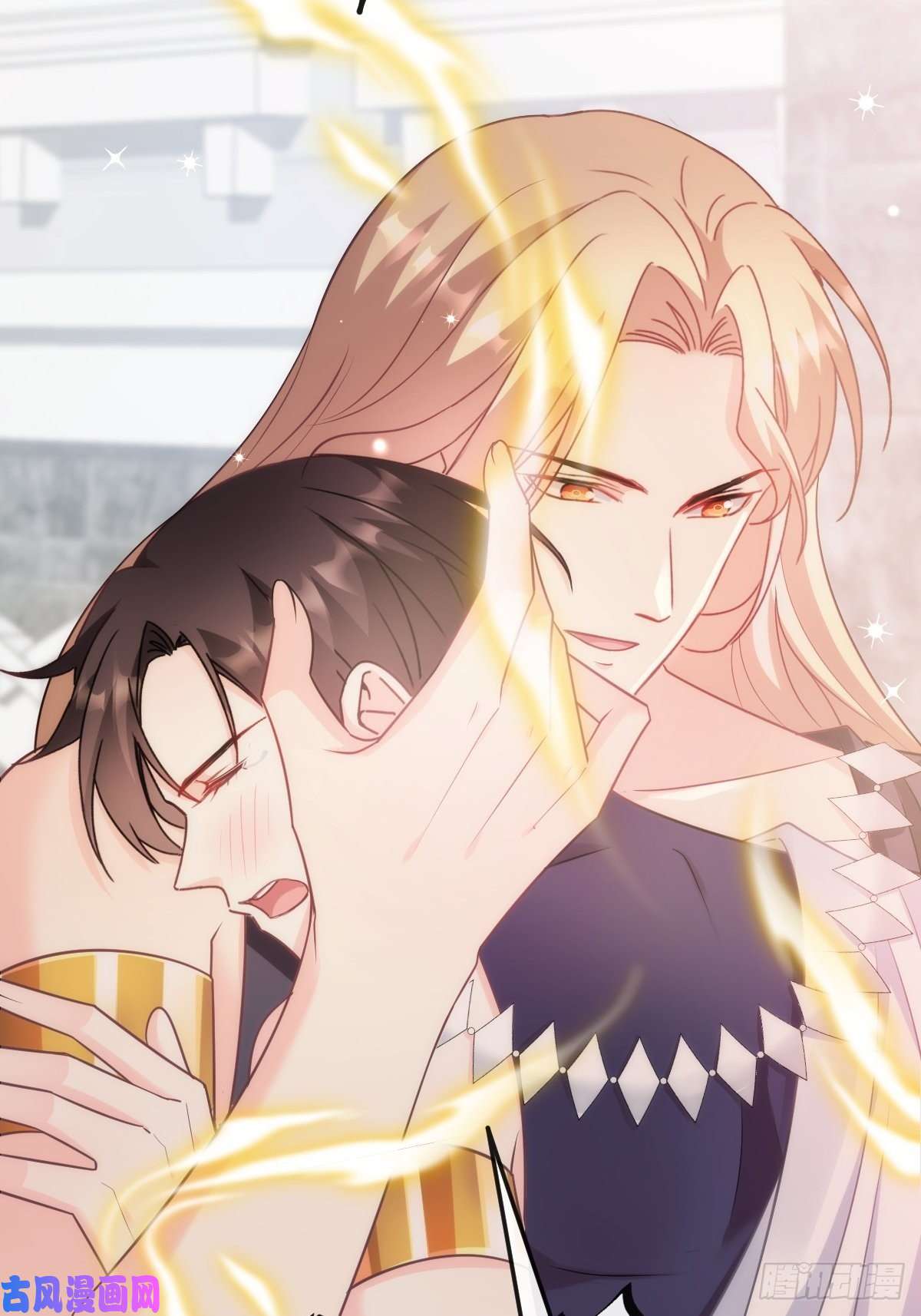 魔神的新娘109 仇敌变情敌！