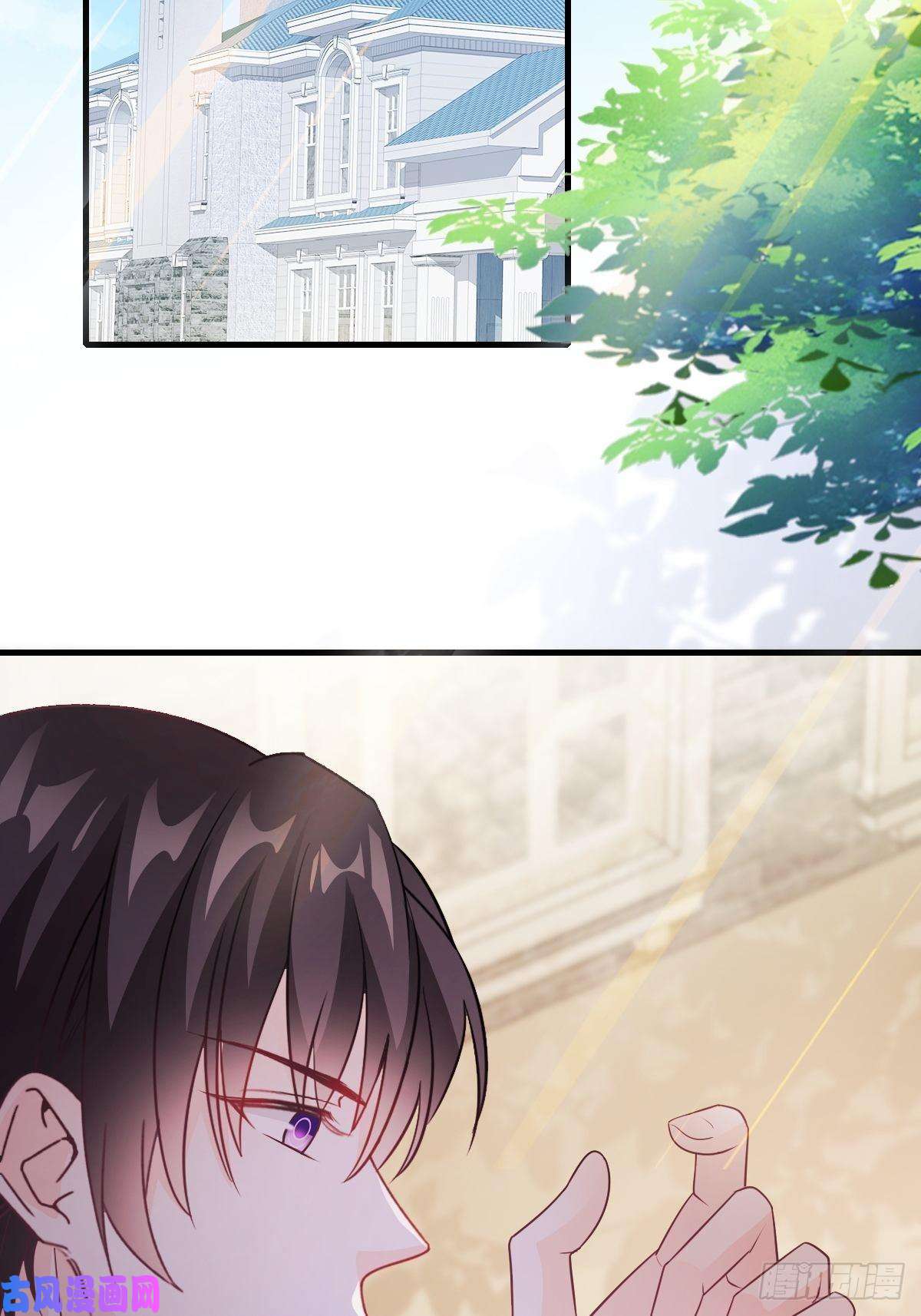 魔神的新娘110 表明心意