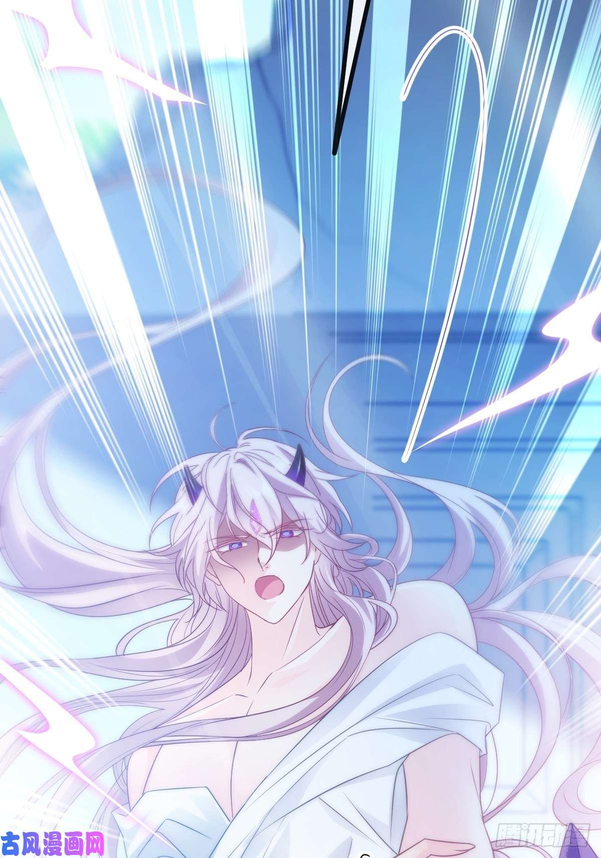 魔神的新娘110 表明心意