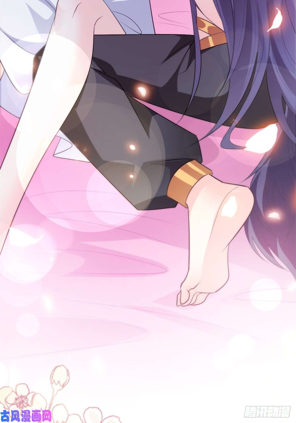 魔神的新娘111 阿维特终于表白