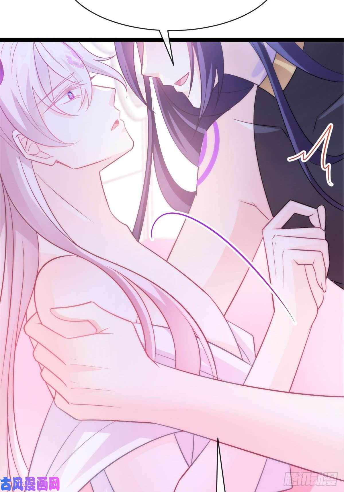 魔神的新娘111 阿维特终于表白