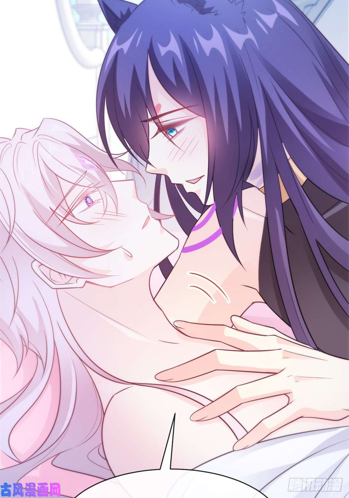 魔神的新娘111 阿维特终于表白