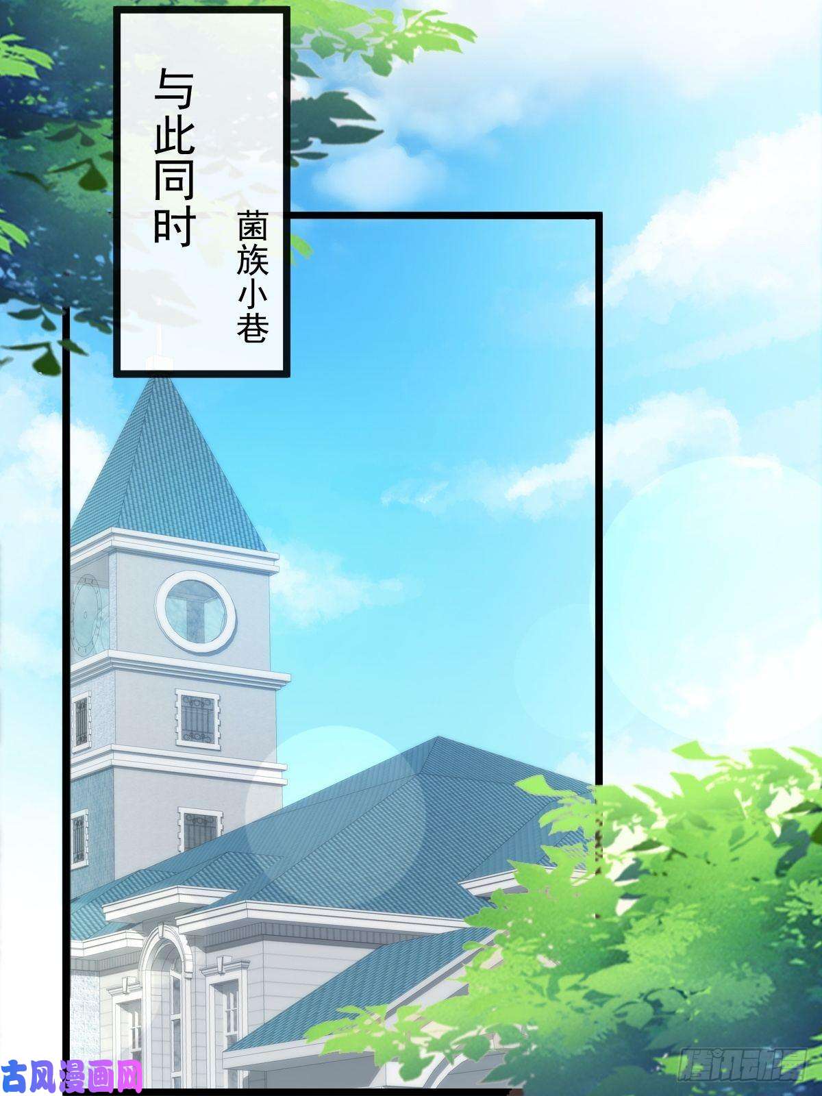 魔神的新娘111 阿维特终于表白