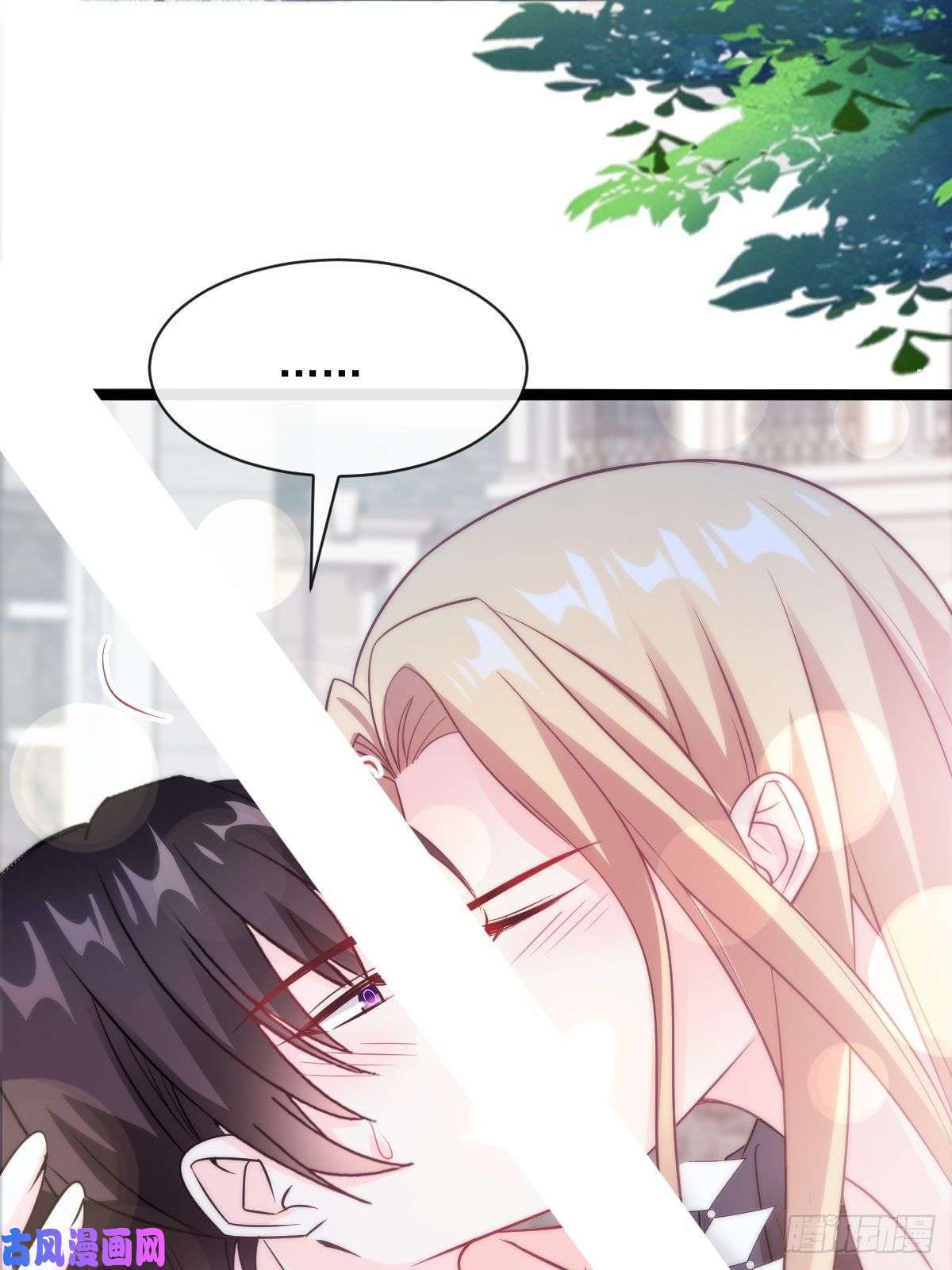 魔神的新娘111 阿维特终于表白