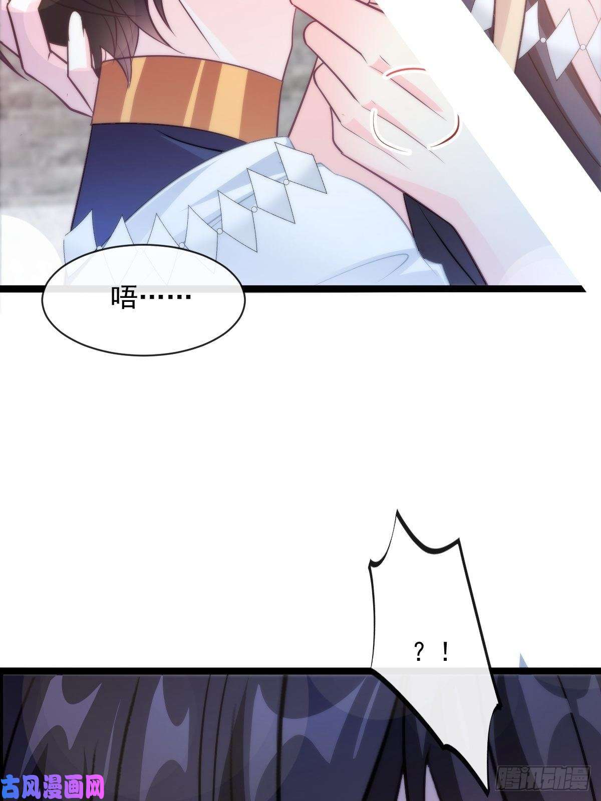 魔神的新娘111 阿维特终于表白