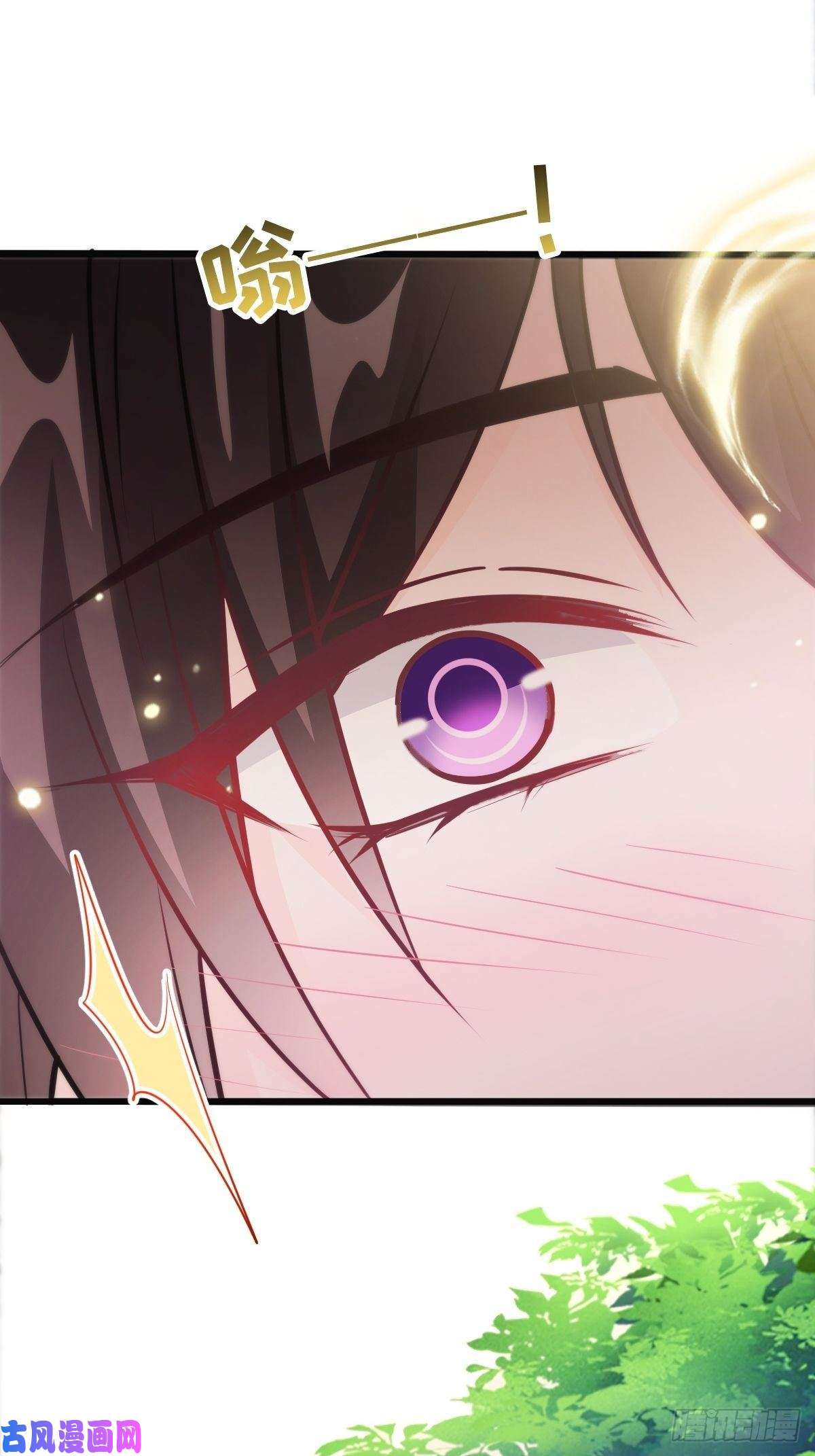 魔神的新娘111 阿维特终于表白