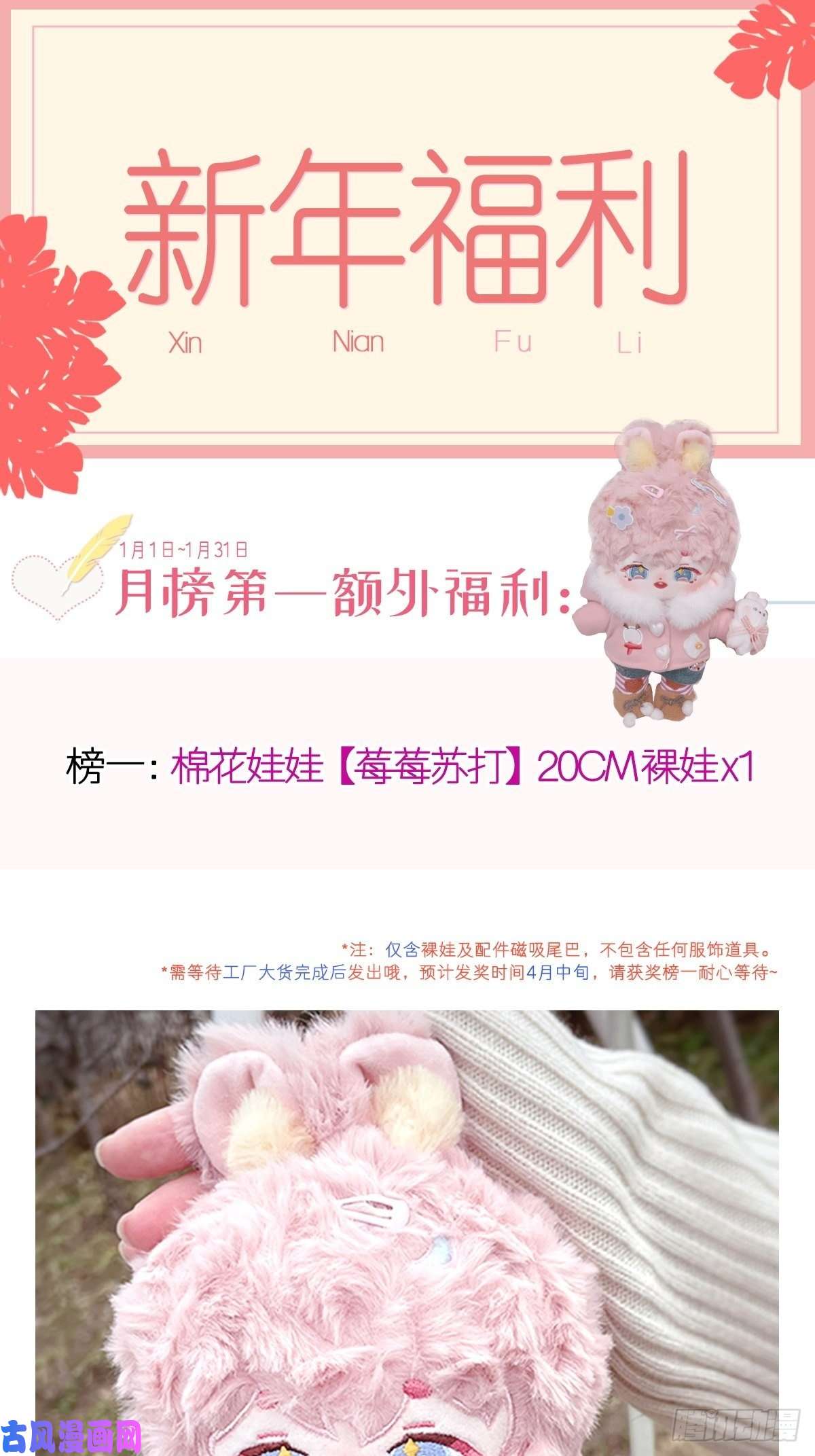 魔神的新娘111 阿维特终于表白
