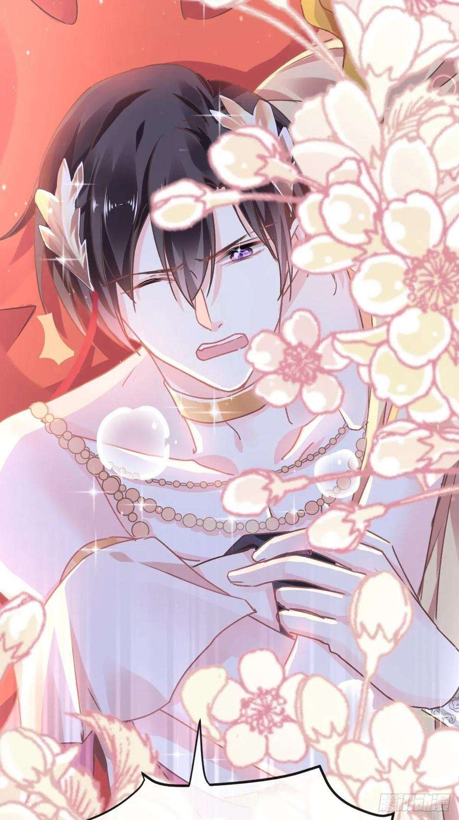 魔神的新娘004 相遇后的第一个早晨