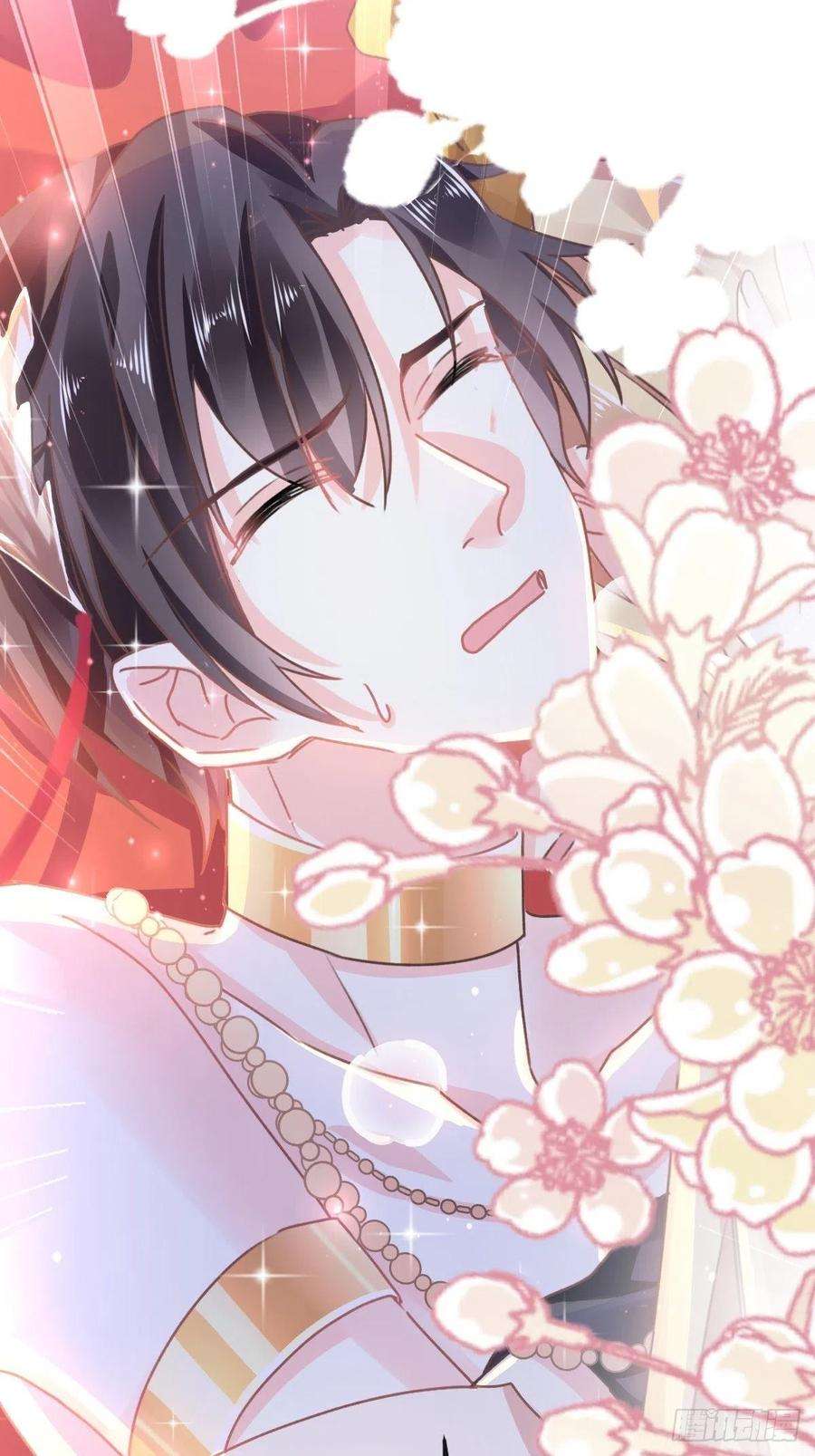 魔神的新娘004 相遇后的第一个早晨