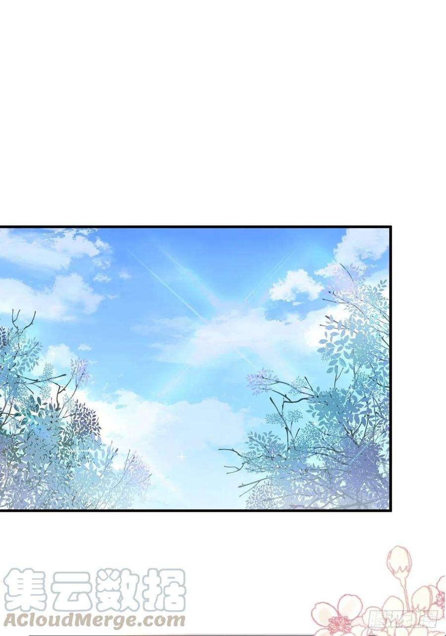 魔神的新娘004 相遇后的第一个早晨