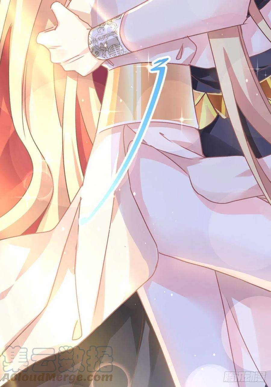 魔神的新娘004 相遇后的第一个早晨