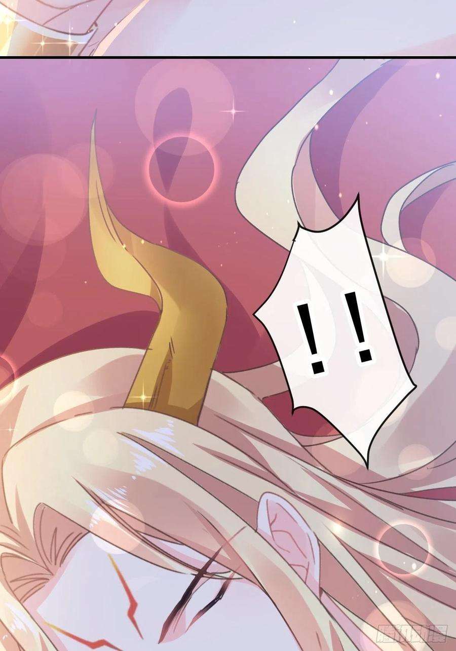 魔神的新娘004 相遇后的第一个早晨