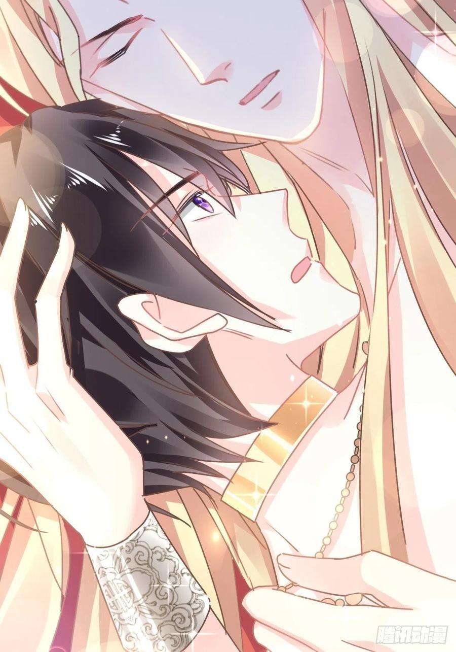 魔神的新娘004 相遇后的第一个早晨