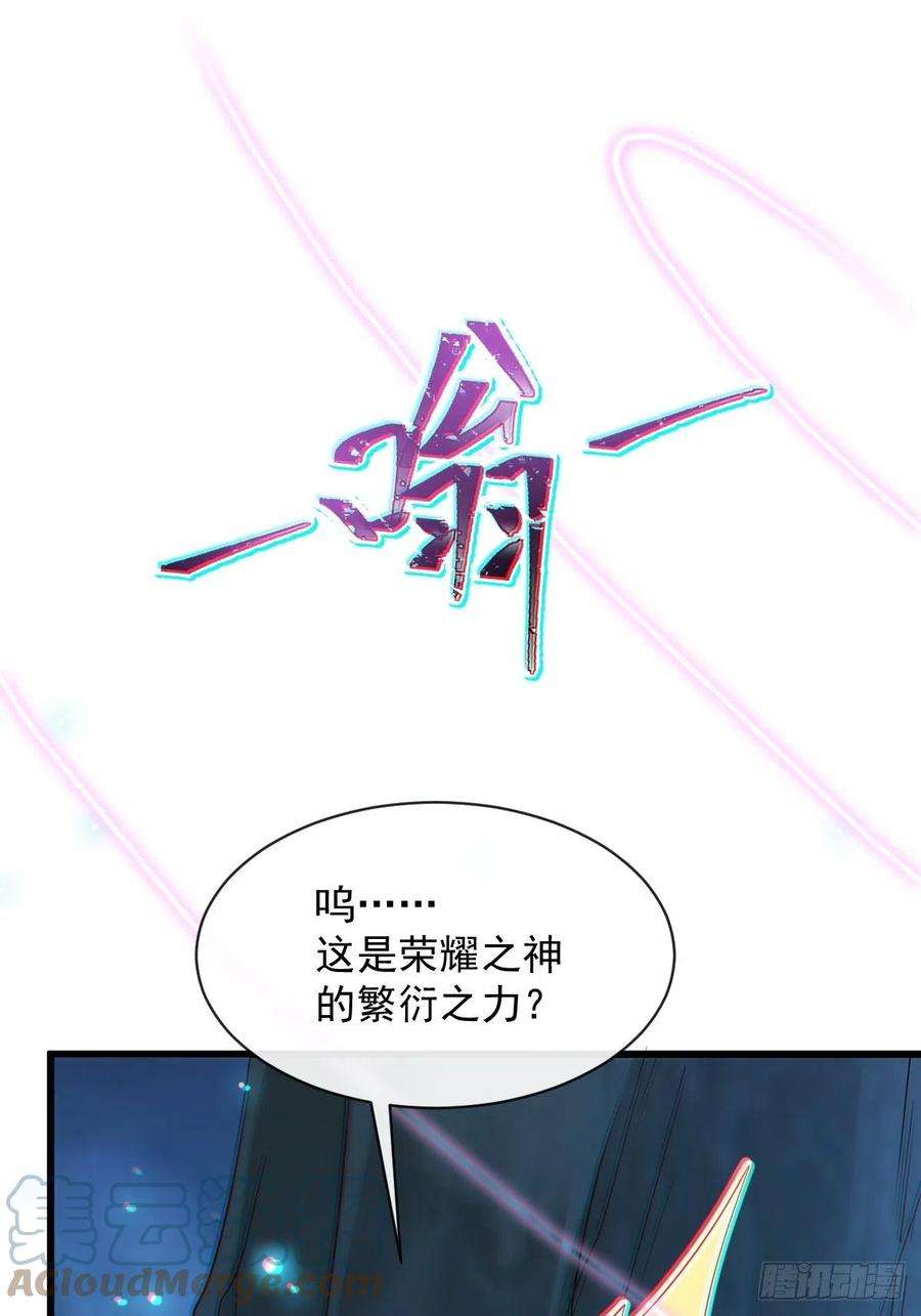 魔神的新娘085 祁湛的计划