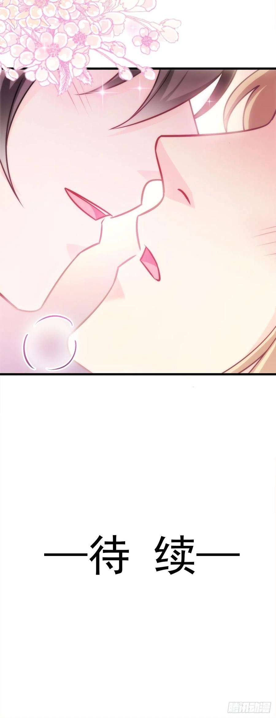 魔神的新娘085 祁湛的计划