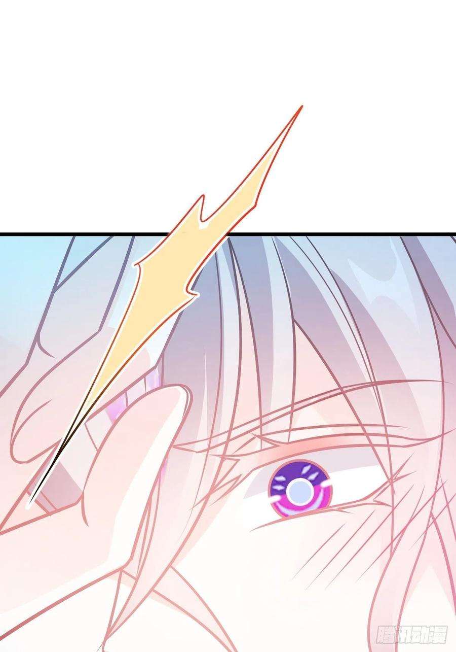 魔神的新娘100 安抚孕期