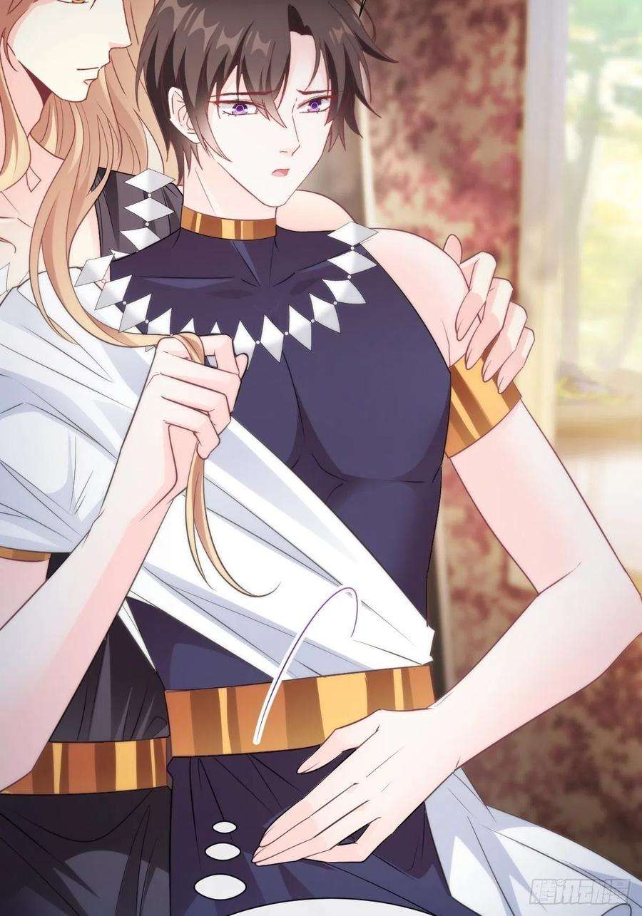 魔神的新娘100 安抚孕期