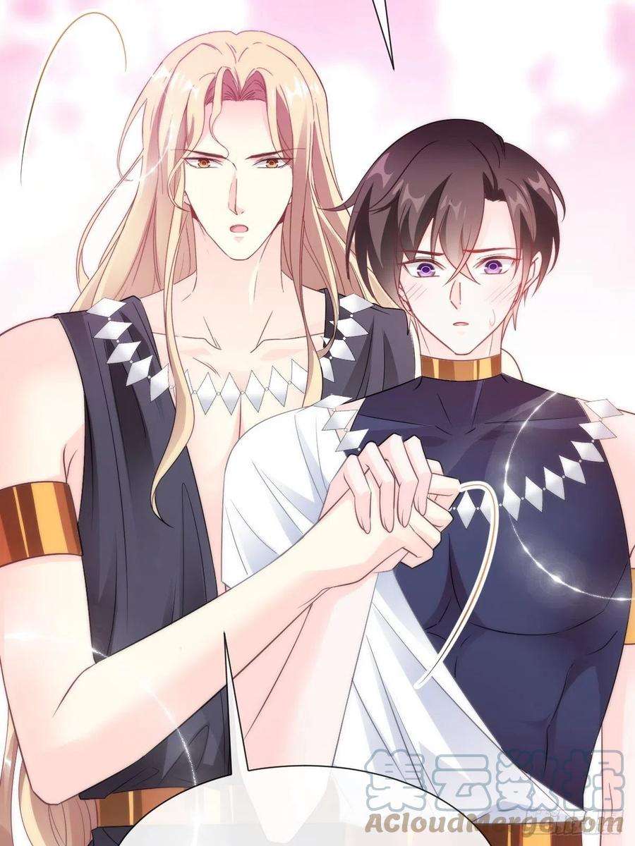 魔神的新娘100 安抚孕期