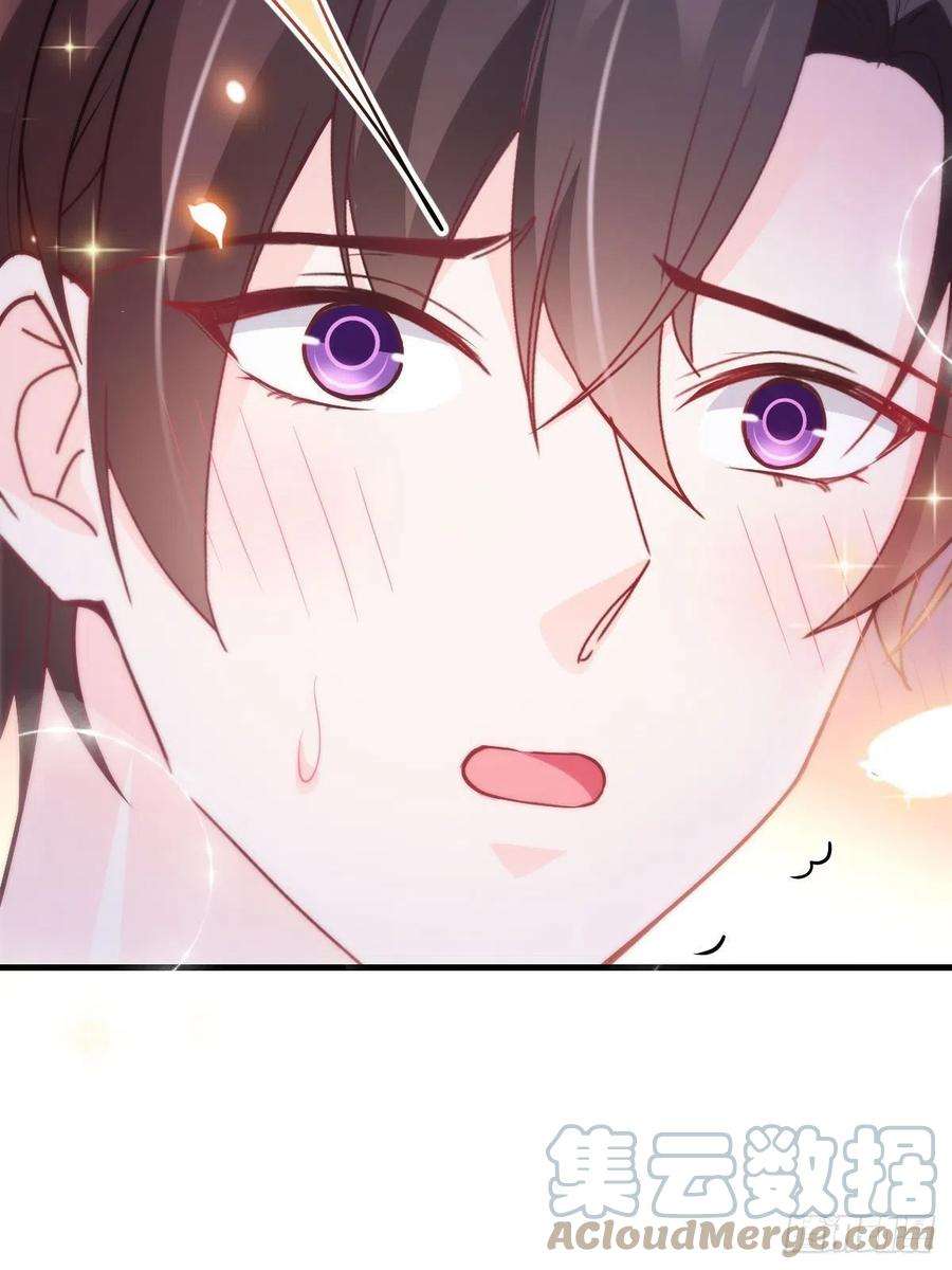 魔神的新娘100 安抚孕期