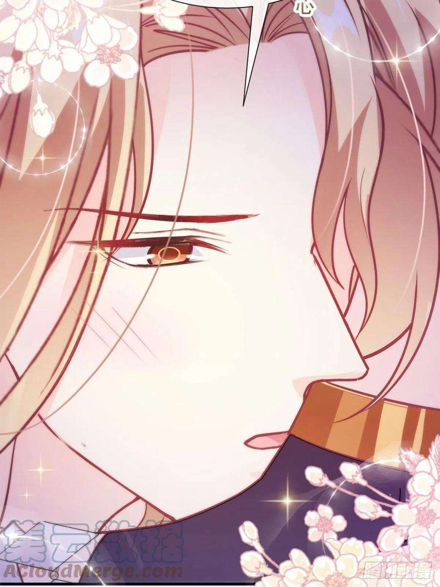 魔神的新娘100 安抚孕期