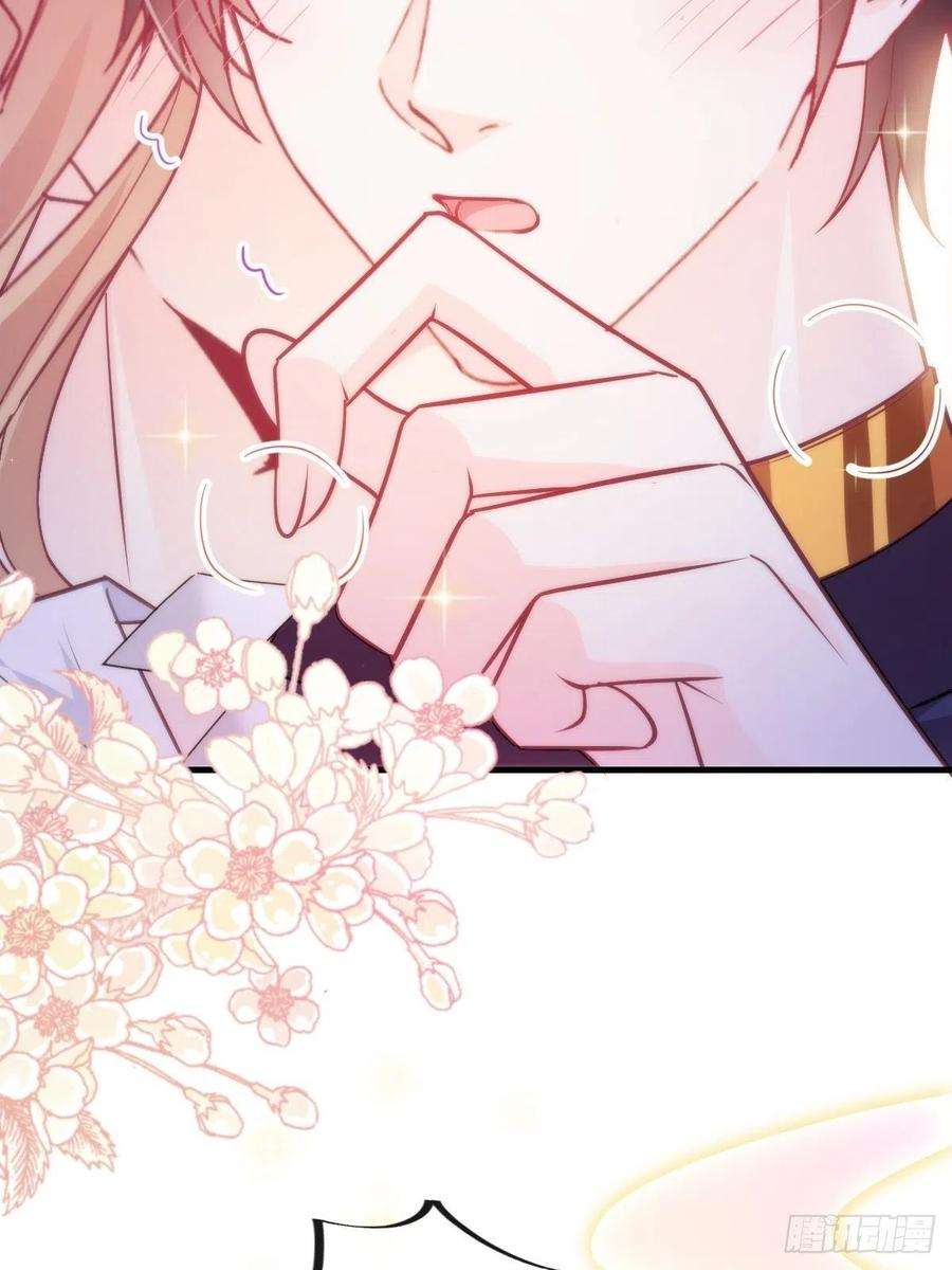 魔神的新娘100 安抚孕期