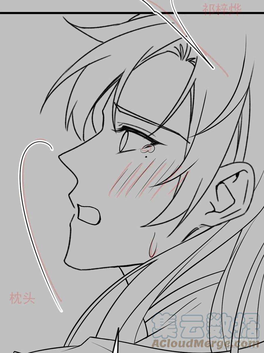 魔神的新娘100 安抚孕期