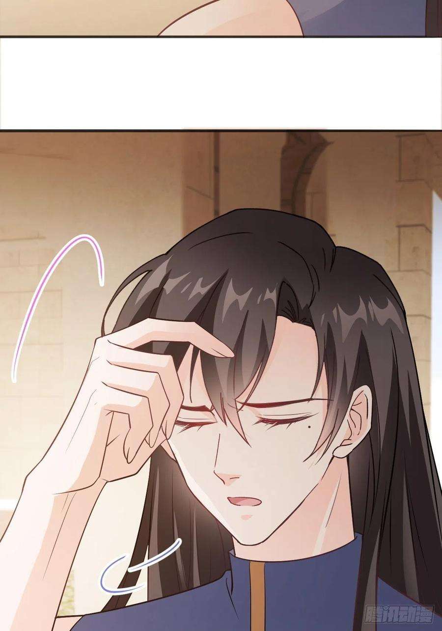 魔神的新娘112 “父母”和好