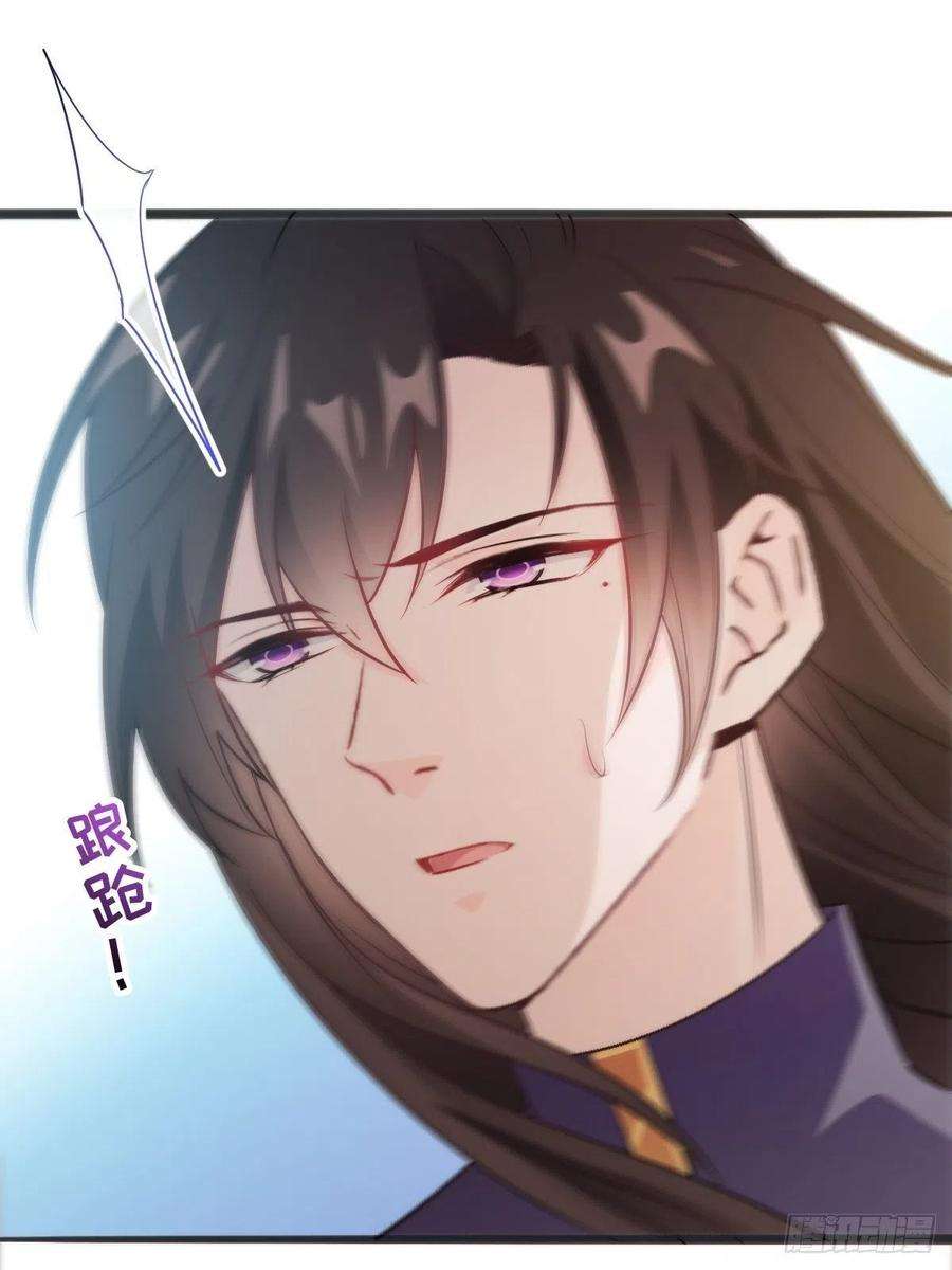 魔神的新娘112 “父母”和好