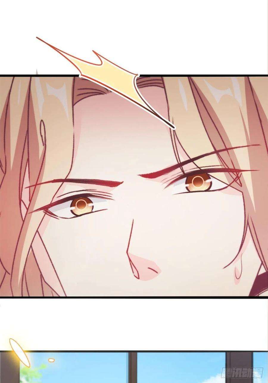 魔神的新娘112 “父母”和好